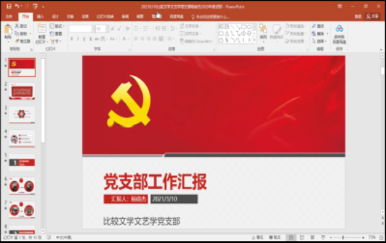 免费成人直播