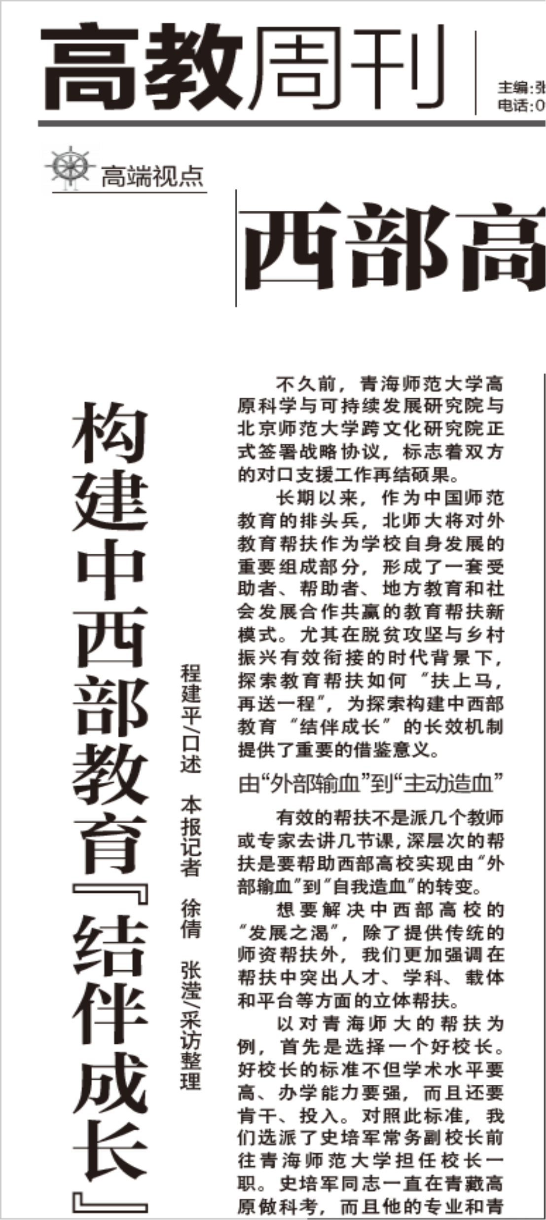 免费成人直播