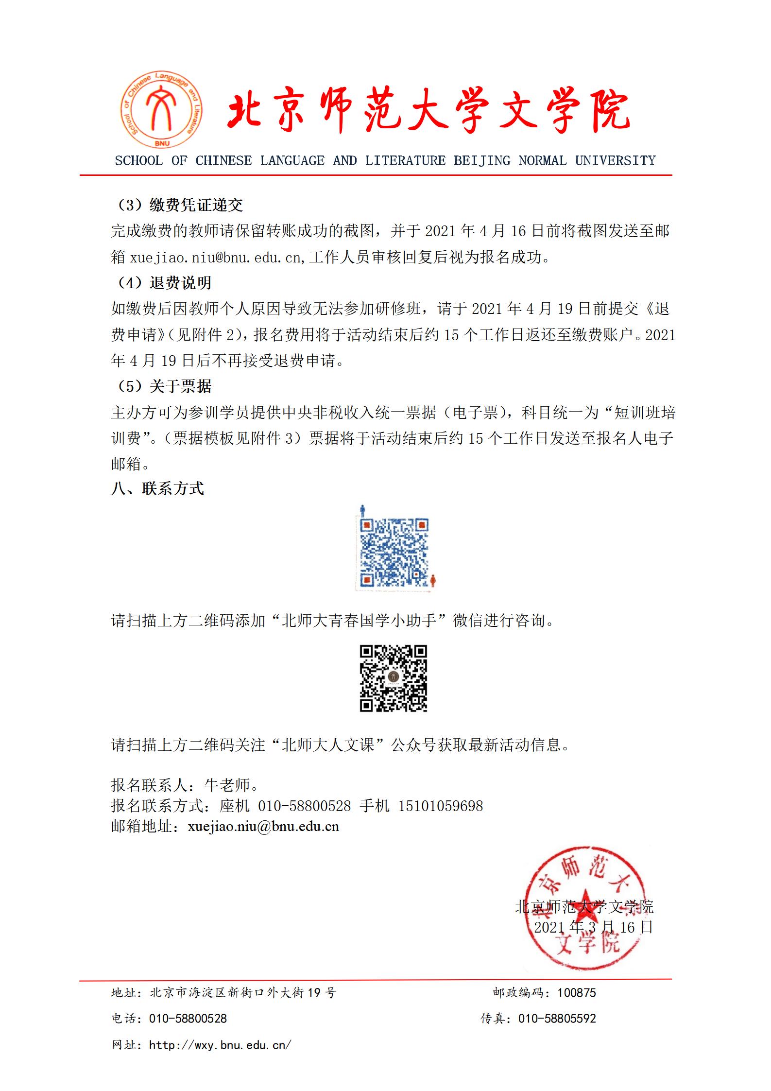 免费成人直播