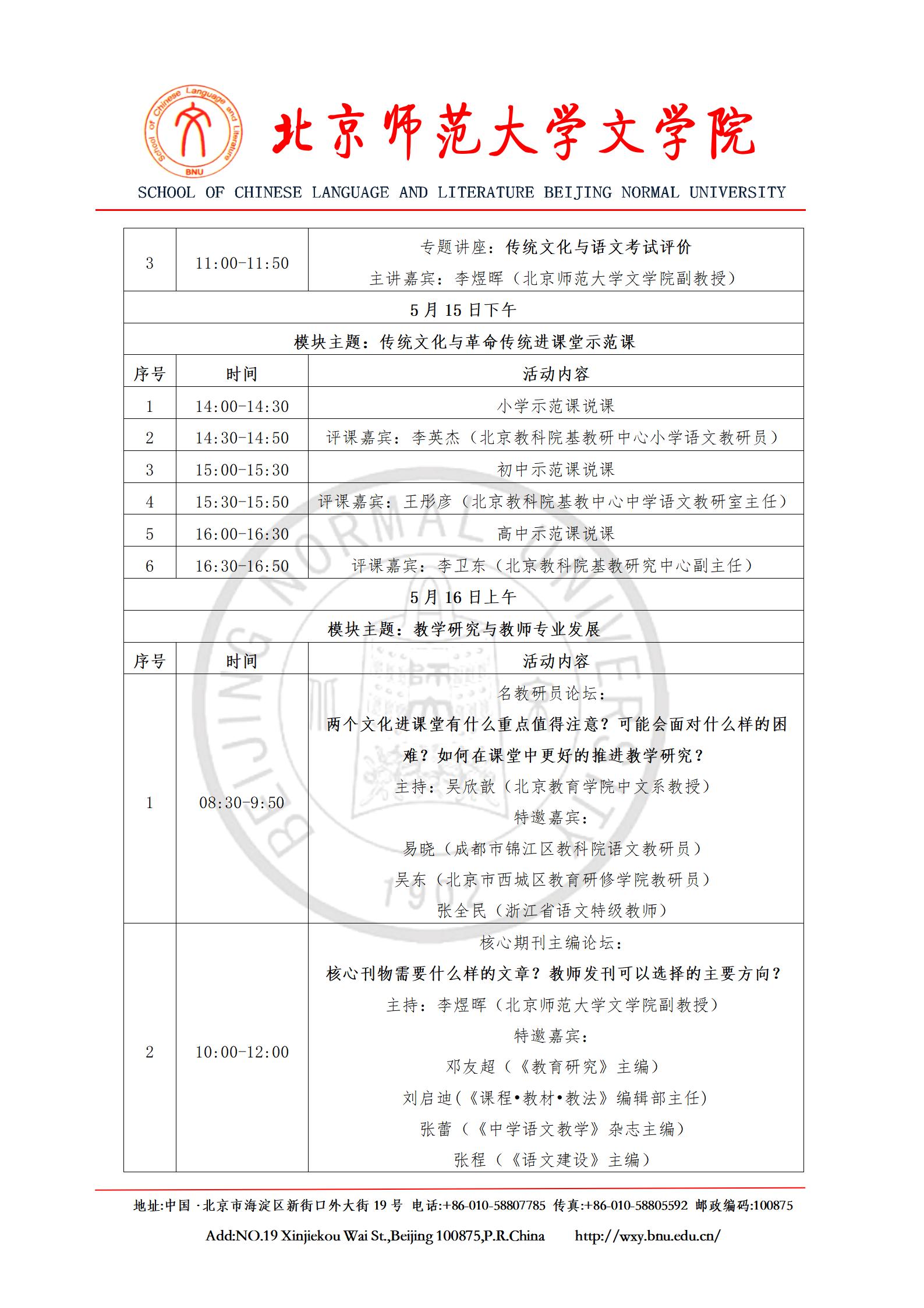免费成人直播