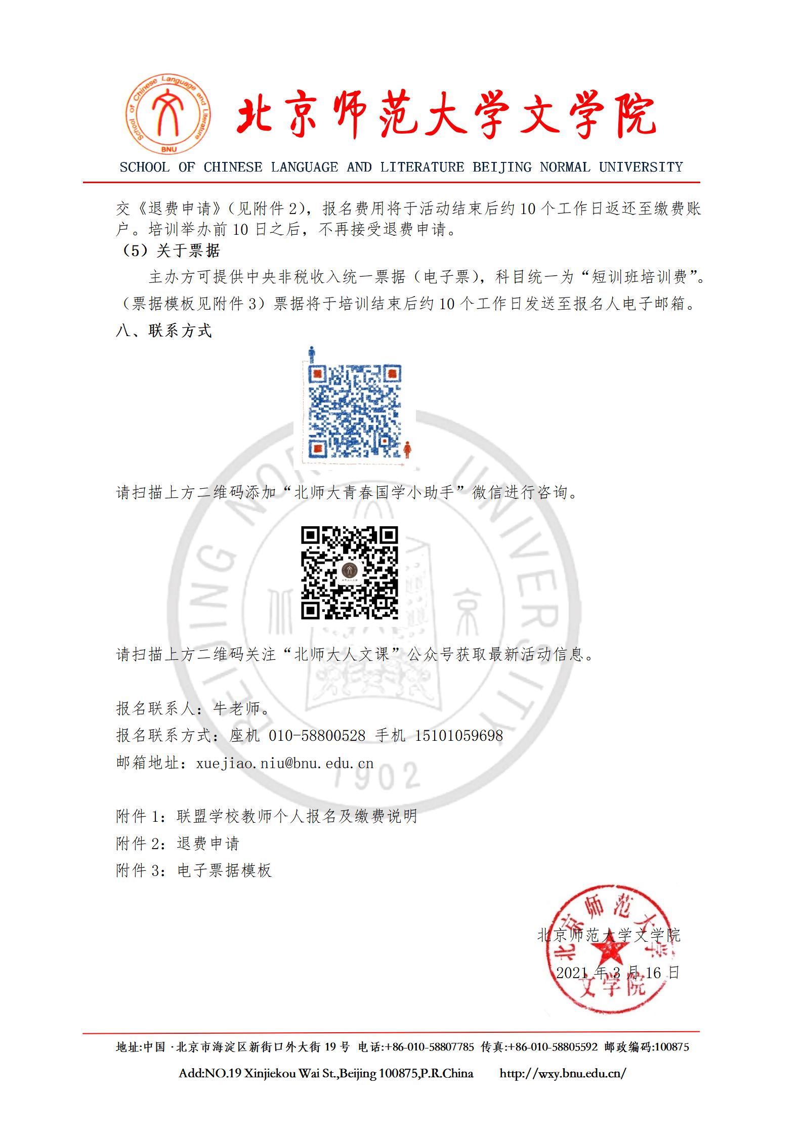 免费成人直播