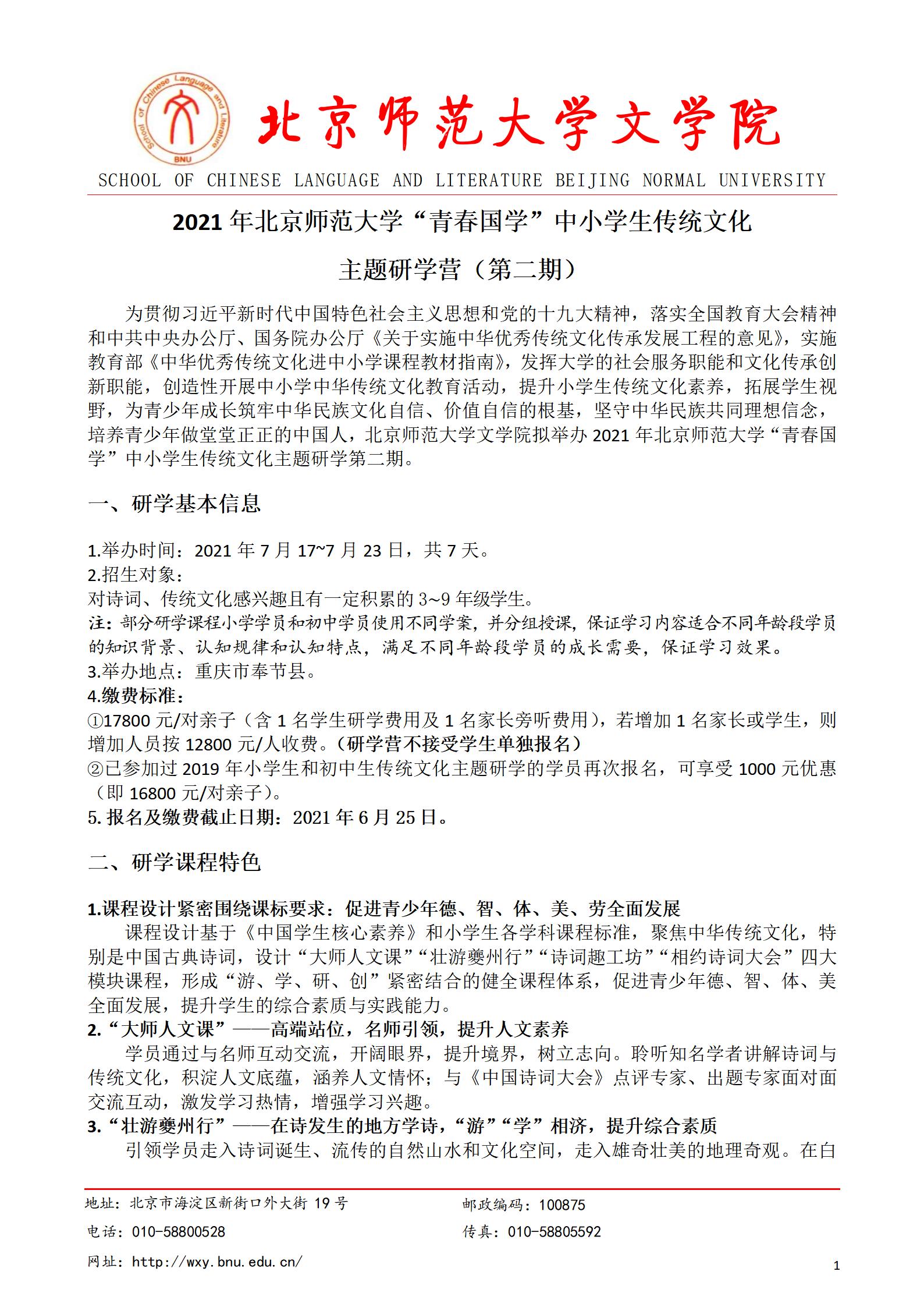 免费成人直播