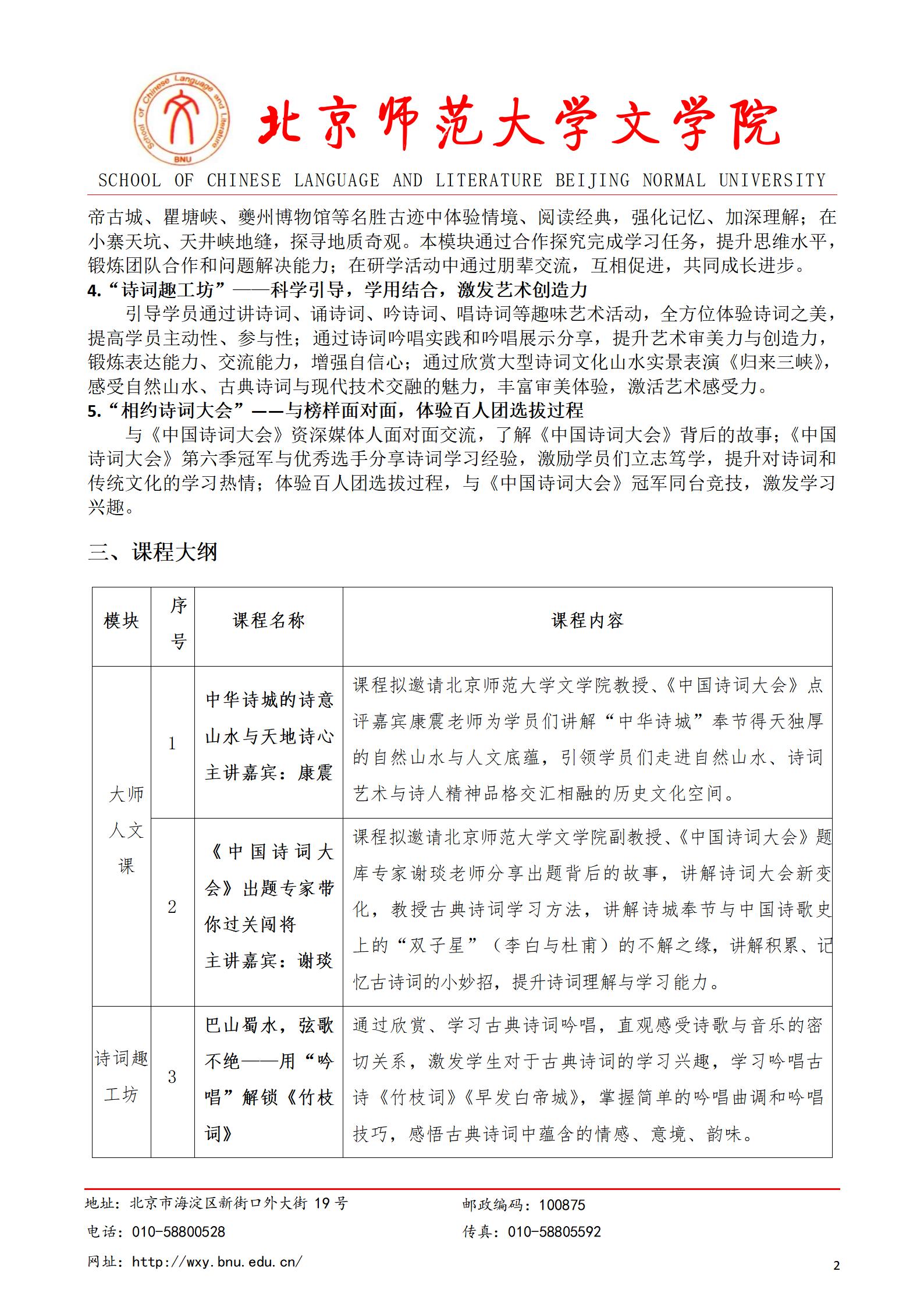 免费成人直播