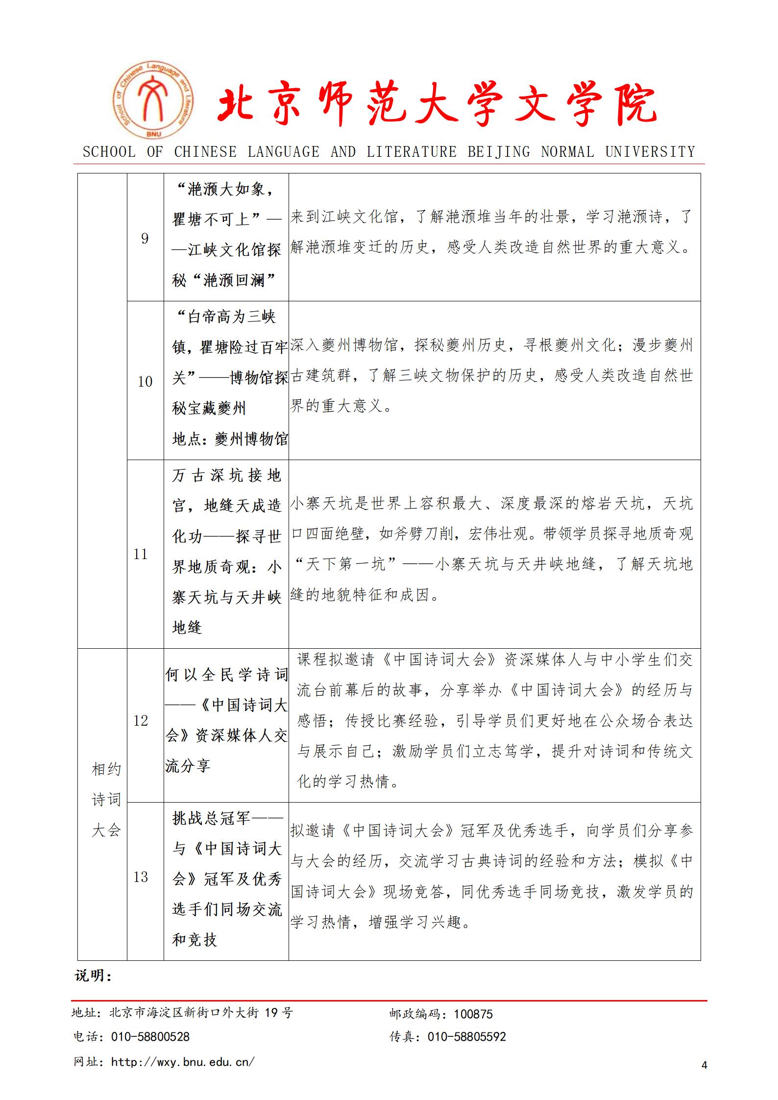 免费成人直播