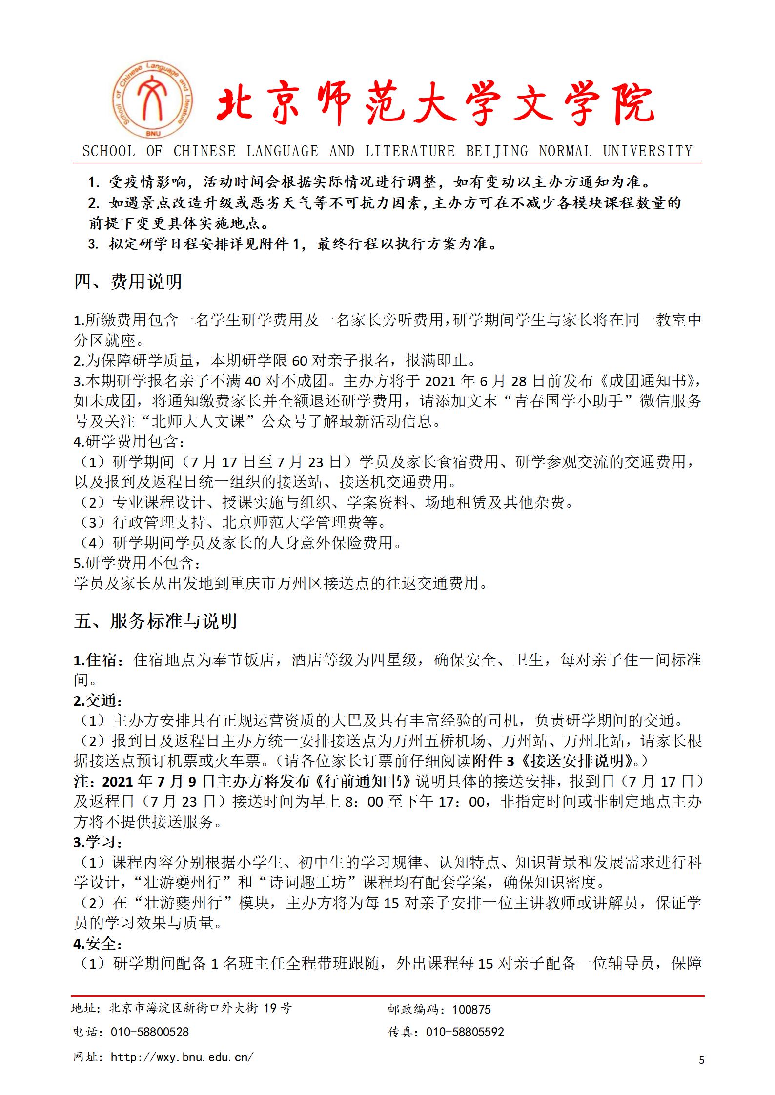 免费成人直播