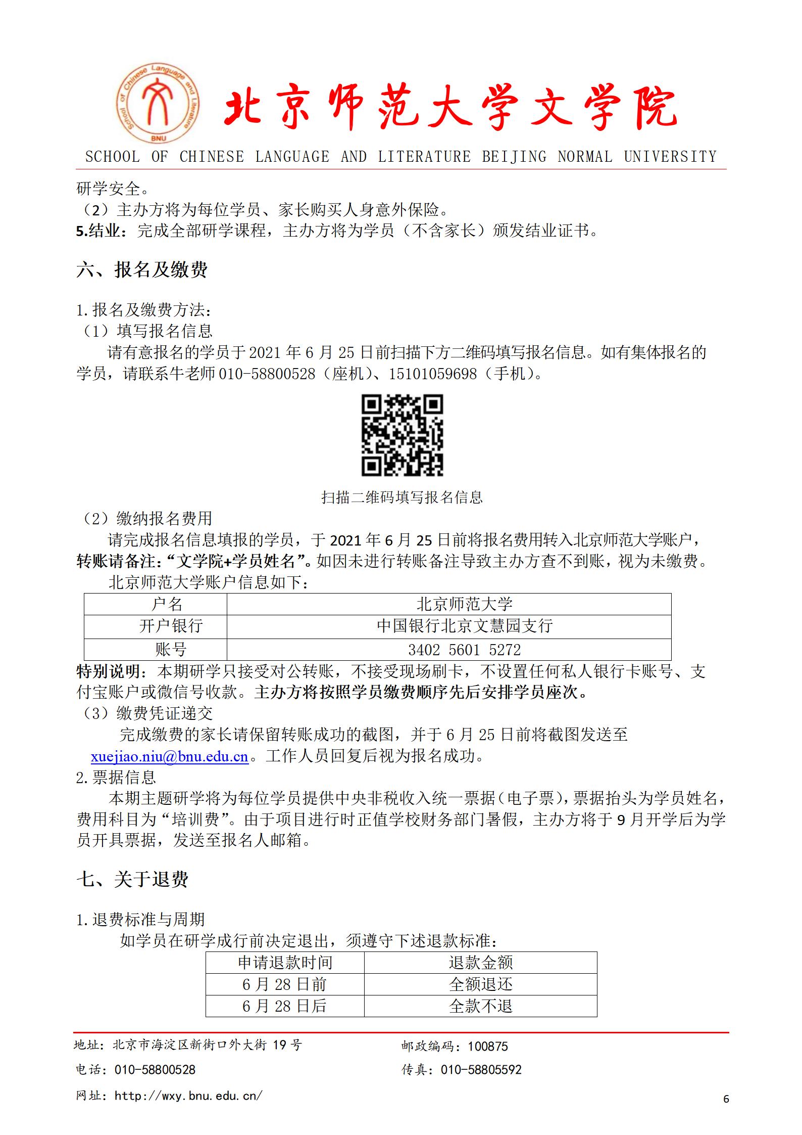 免费成人直播