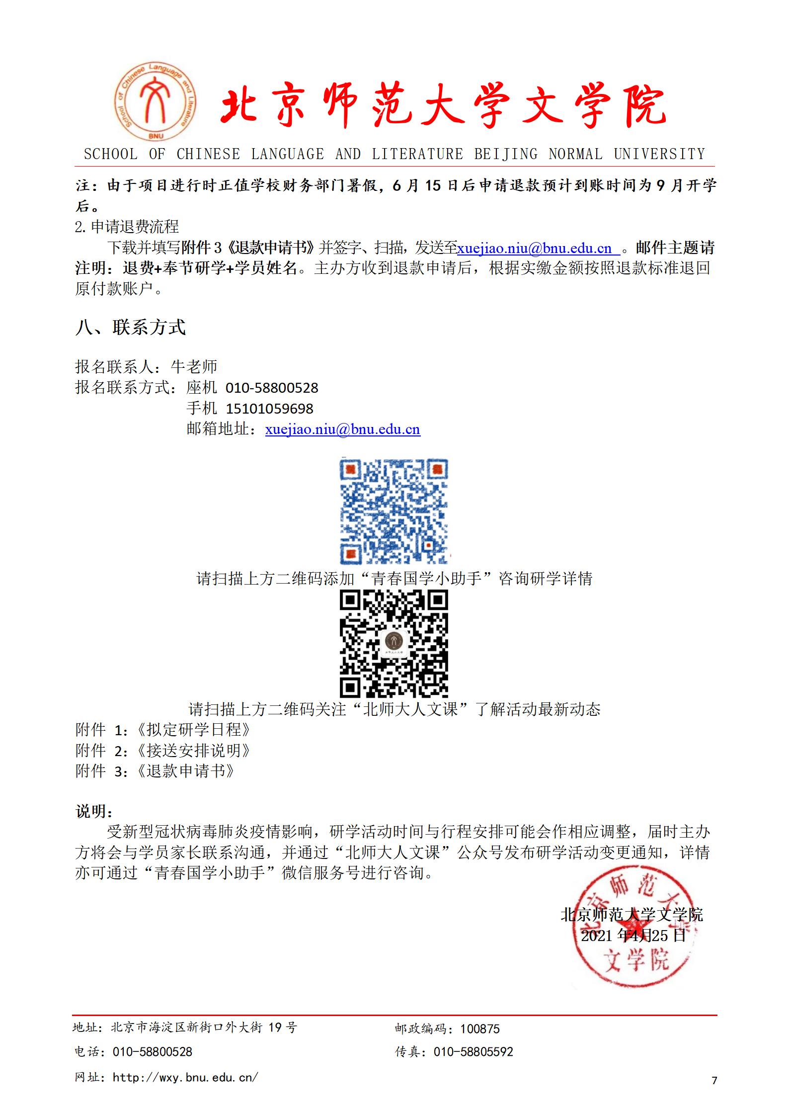 免费成人直播