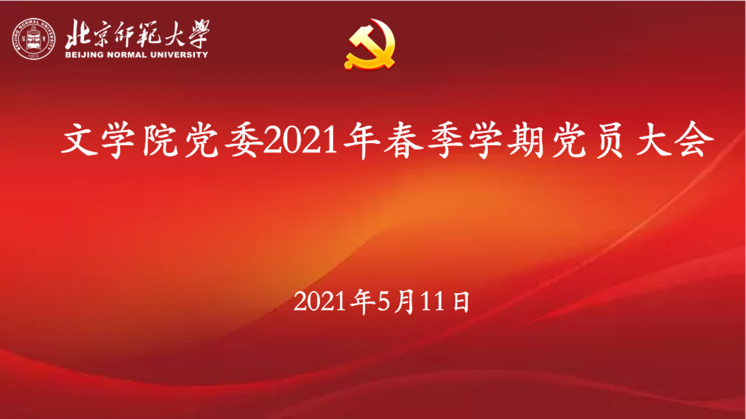 免费成人直播