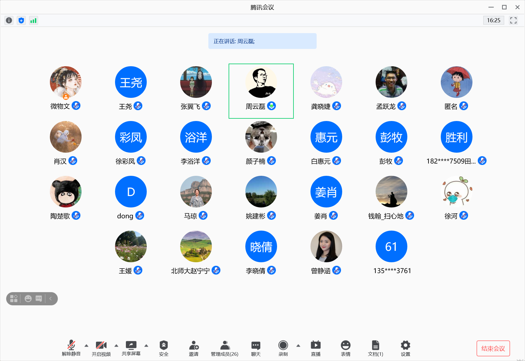 免费成人直播