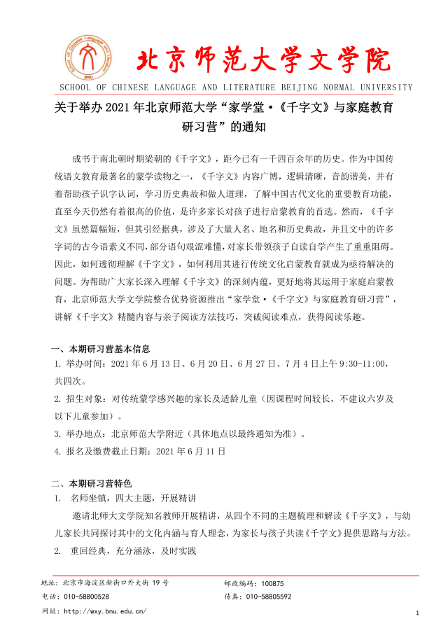 免费成人直播