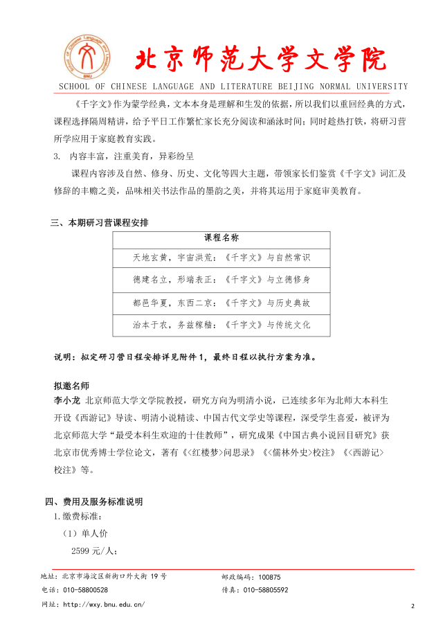 免费成人直播