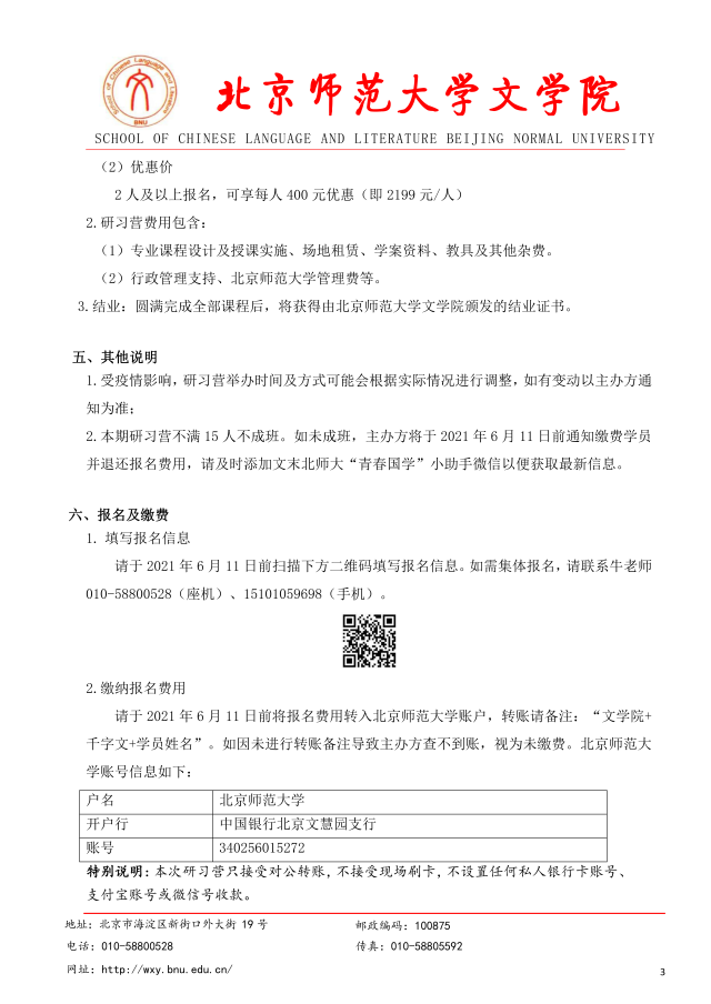 免费成人直播