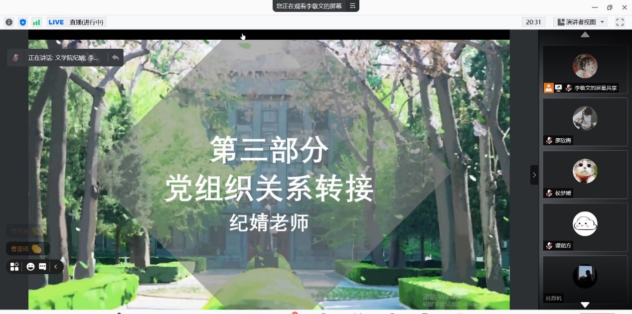 免费成人直播