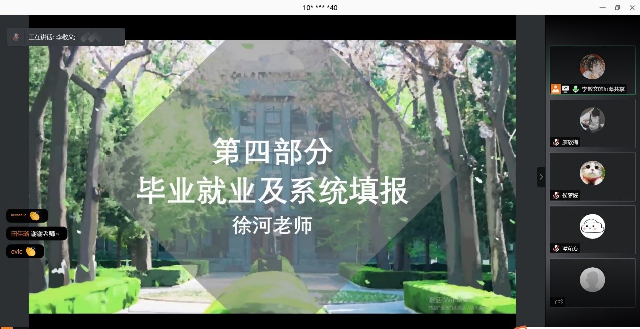 免费成人直播