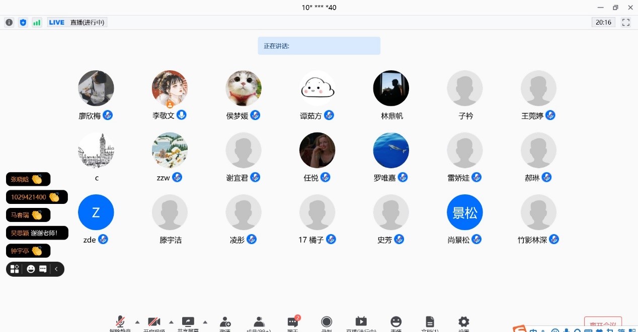 免费成人直播