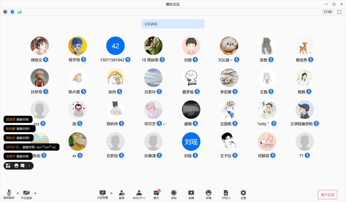 免费成人直播