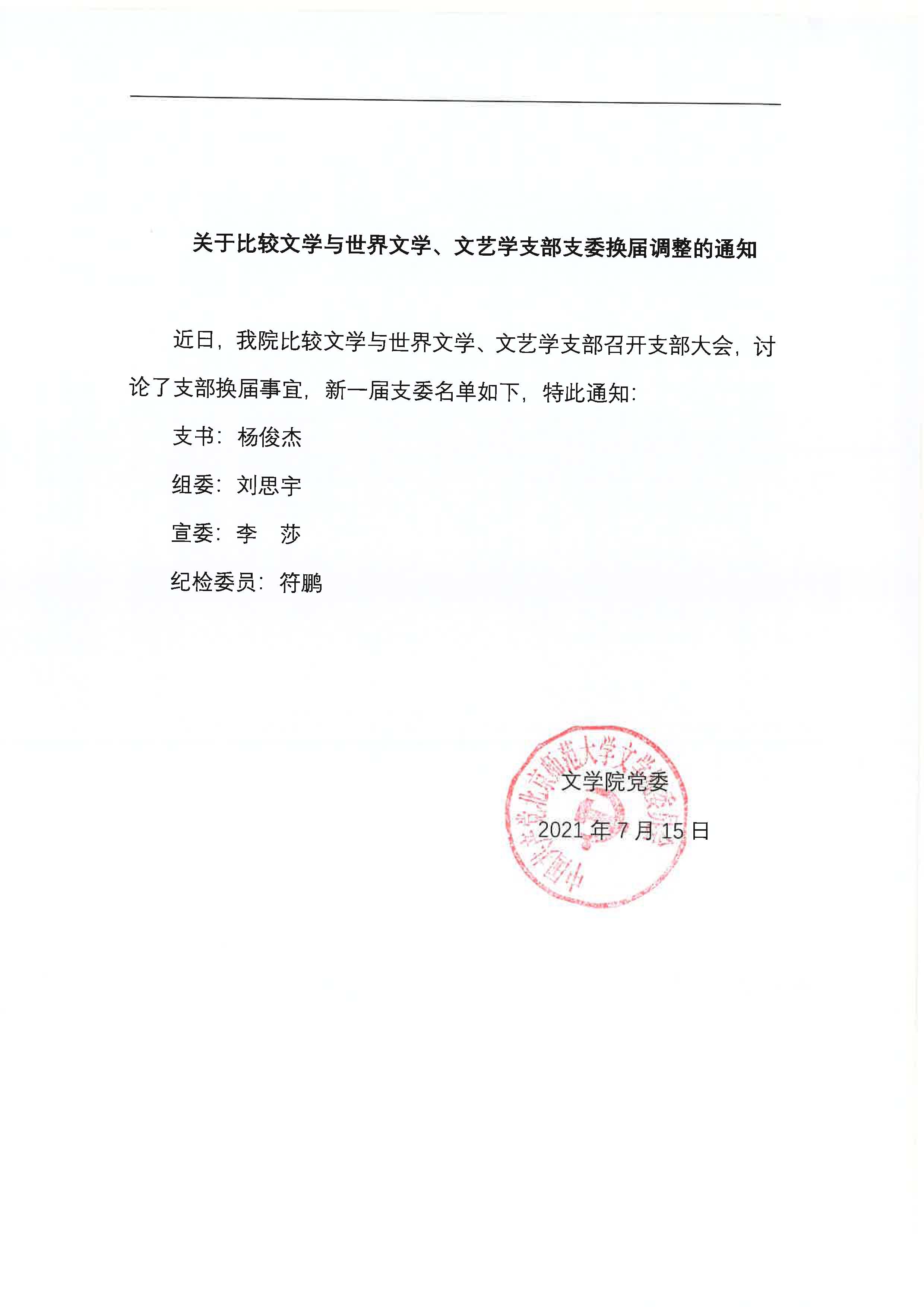 免费成人直播