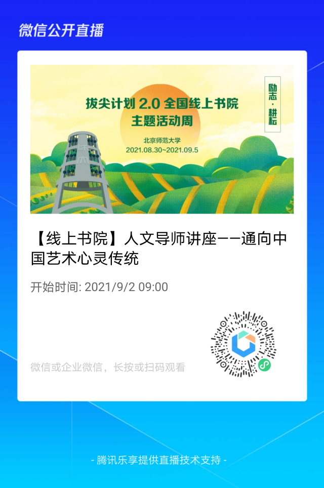 免费成人直播