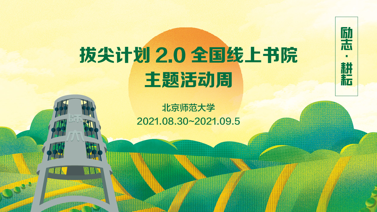 免费成人直播