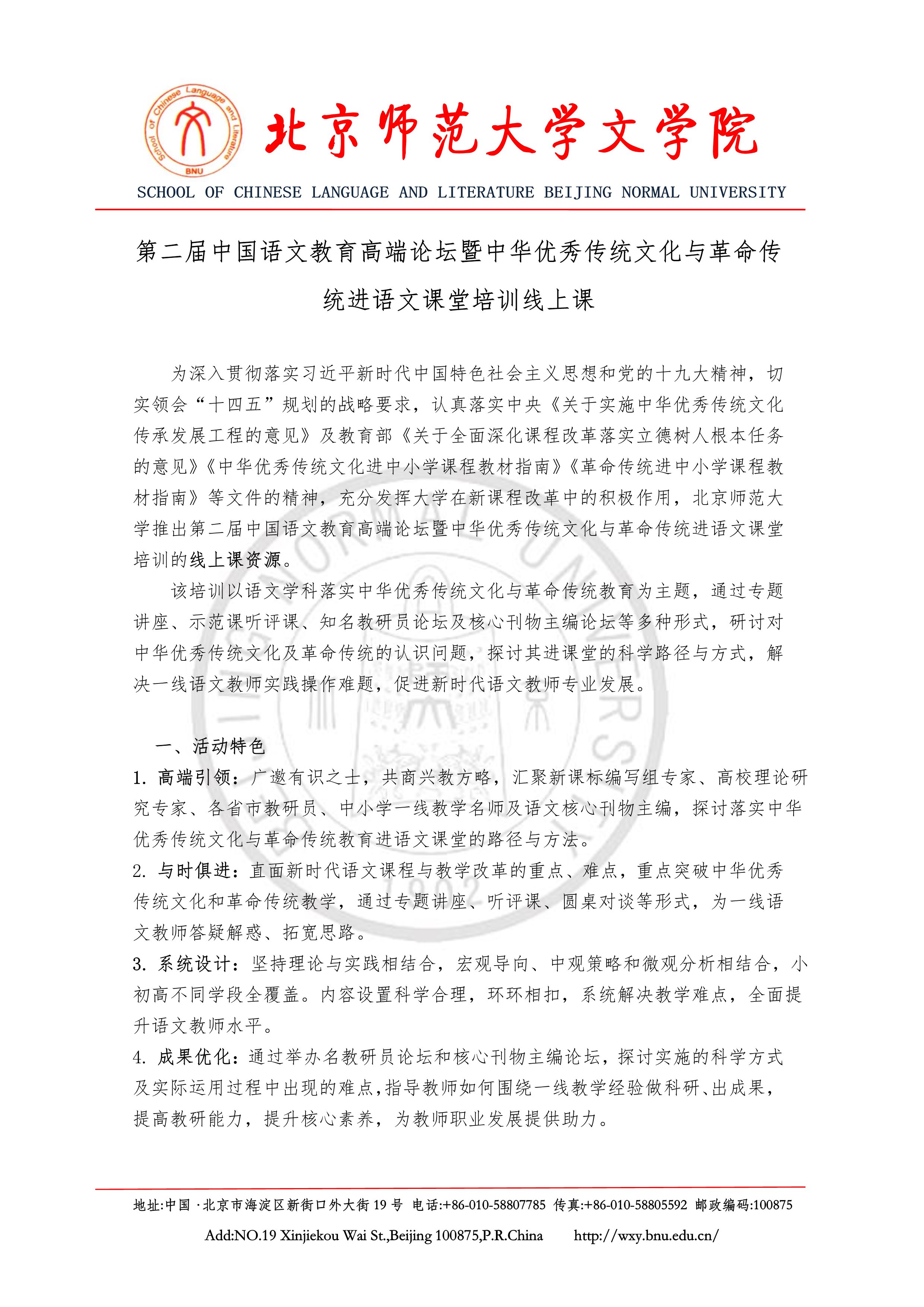 免费成人直播
