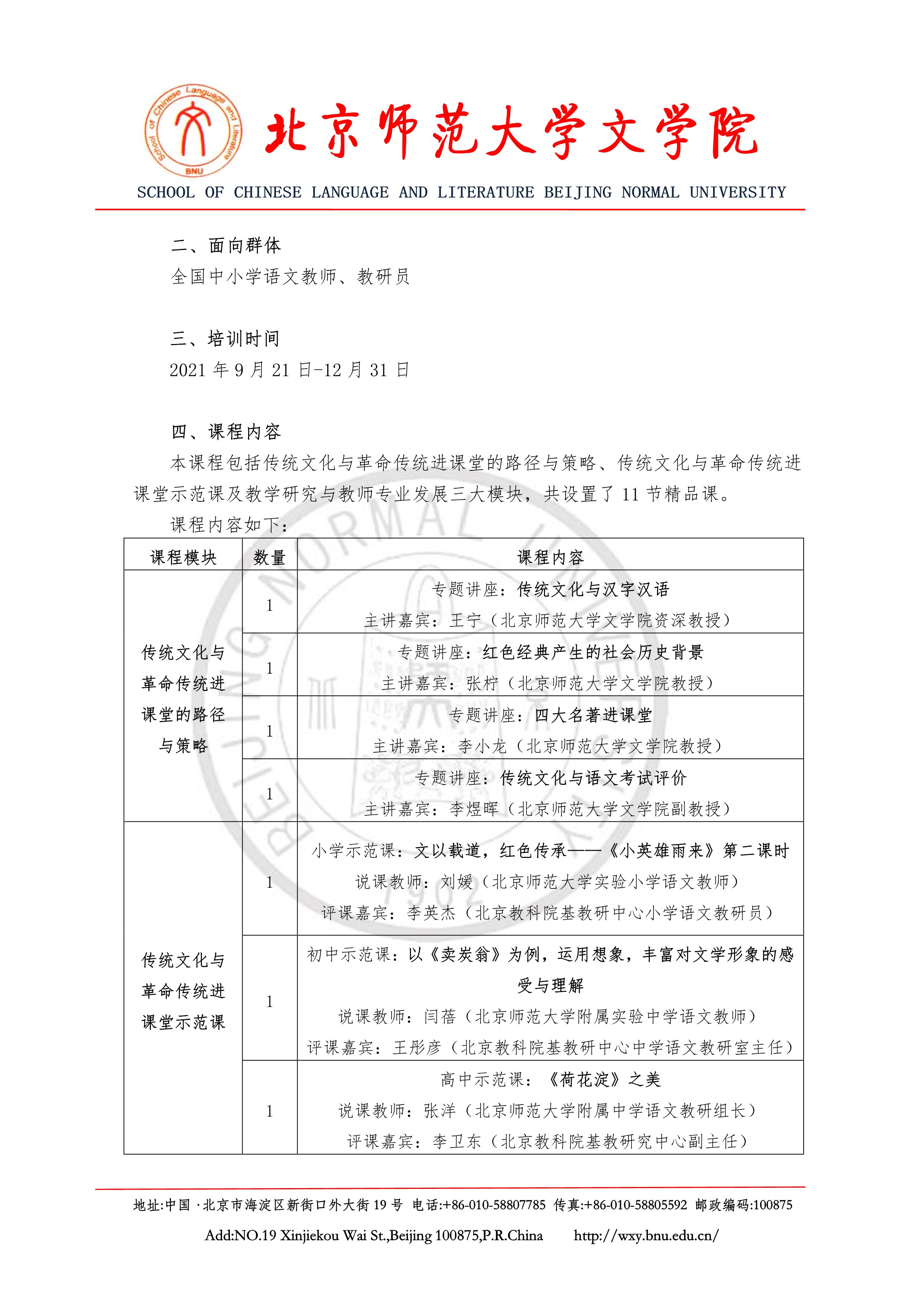 免费成人直播