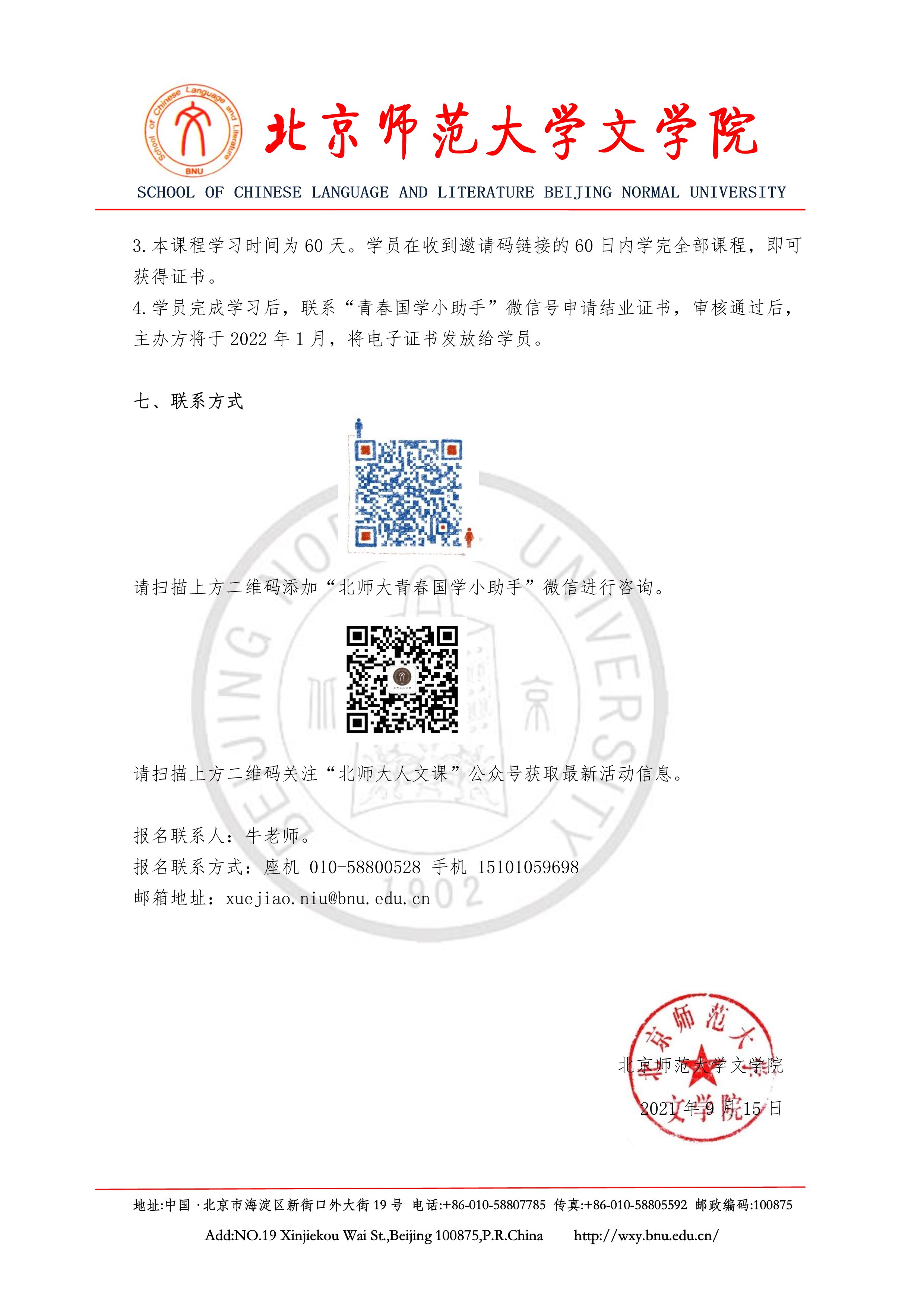 免费成人直播
