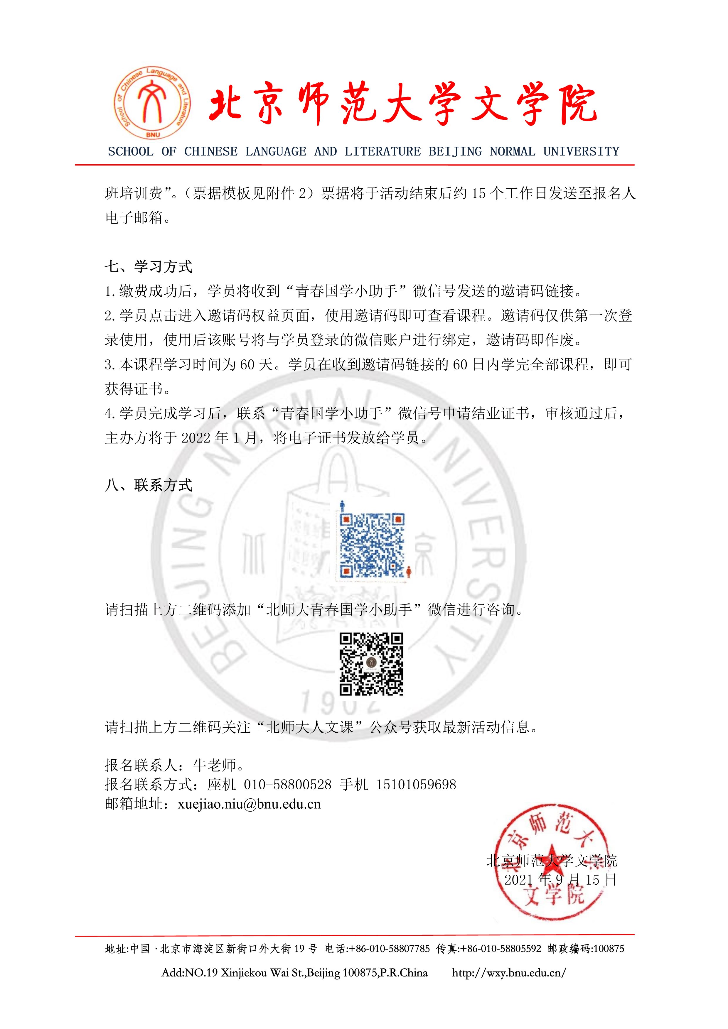 免费成人直播