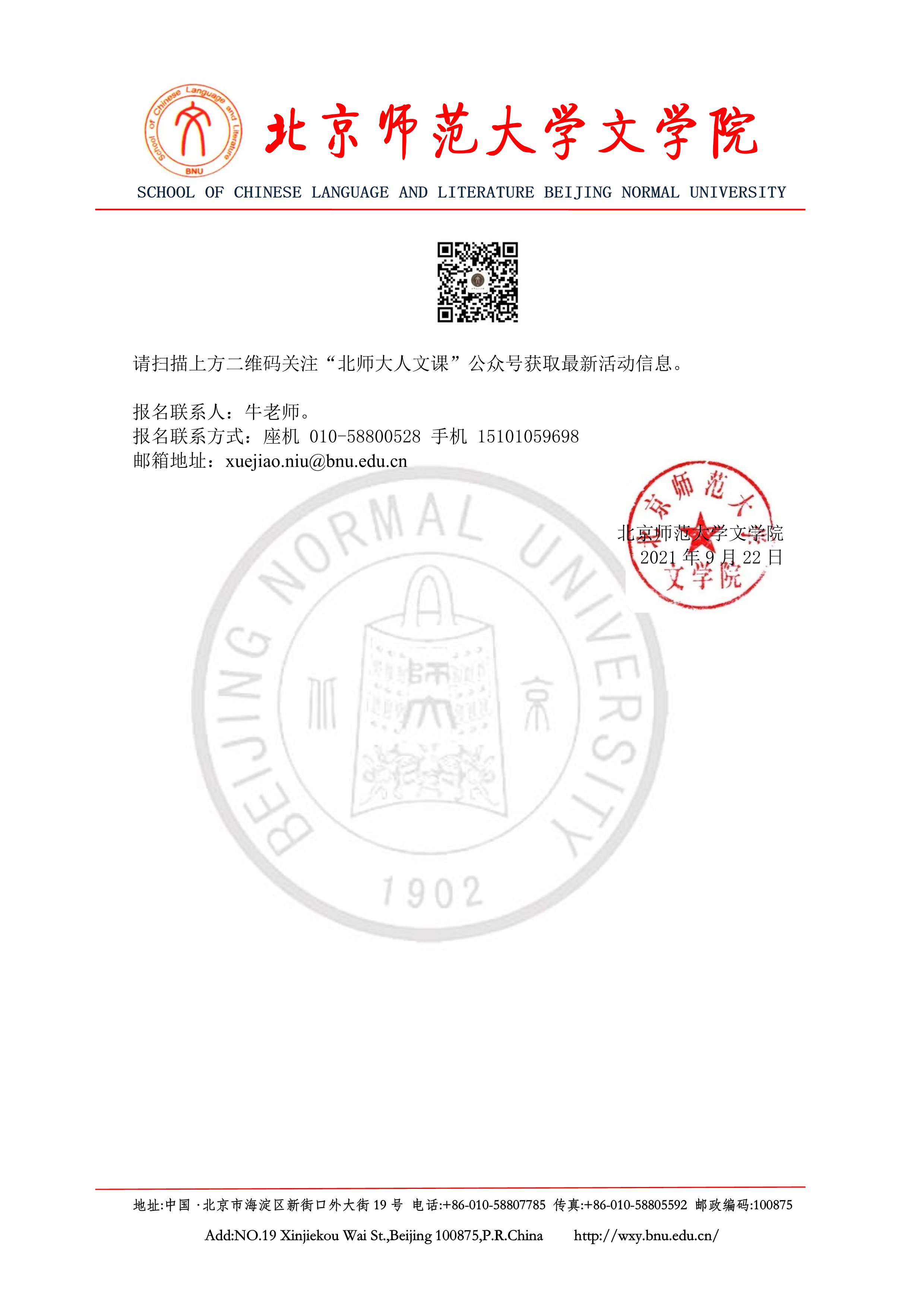 免费成人直播
