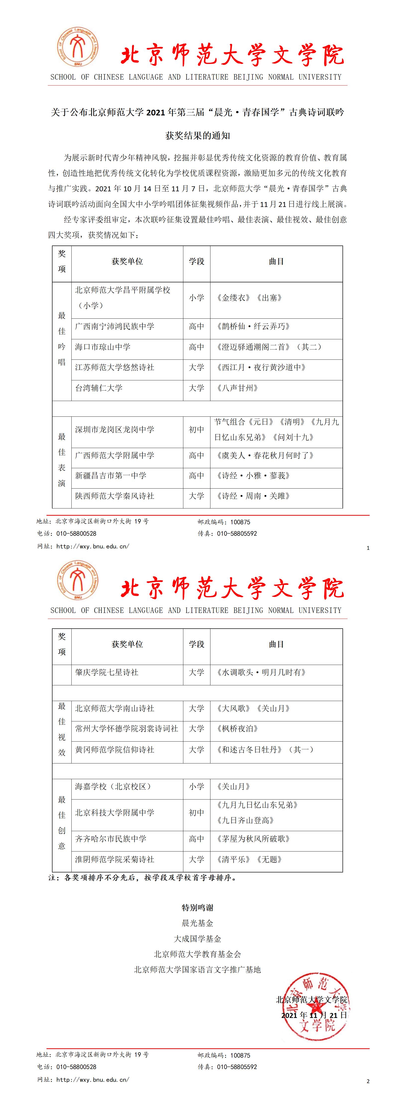 免费成人直播