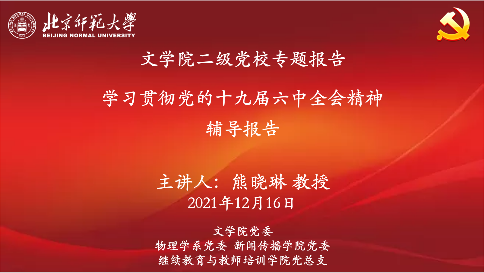 免费成人直播