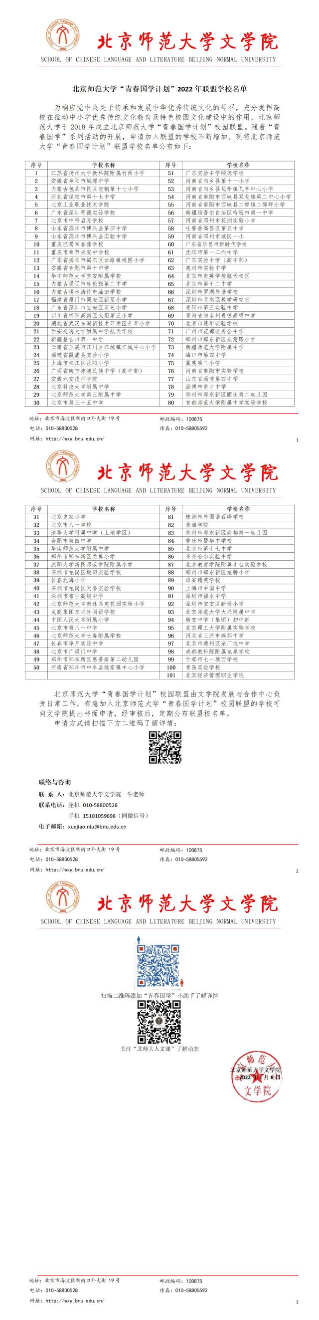 红头模板_01.jpg