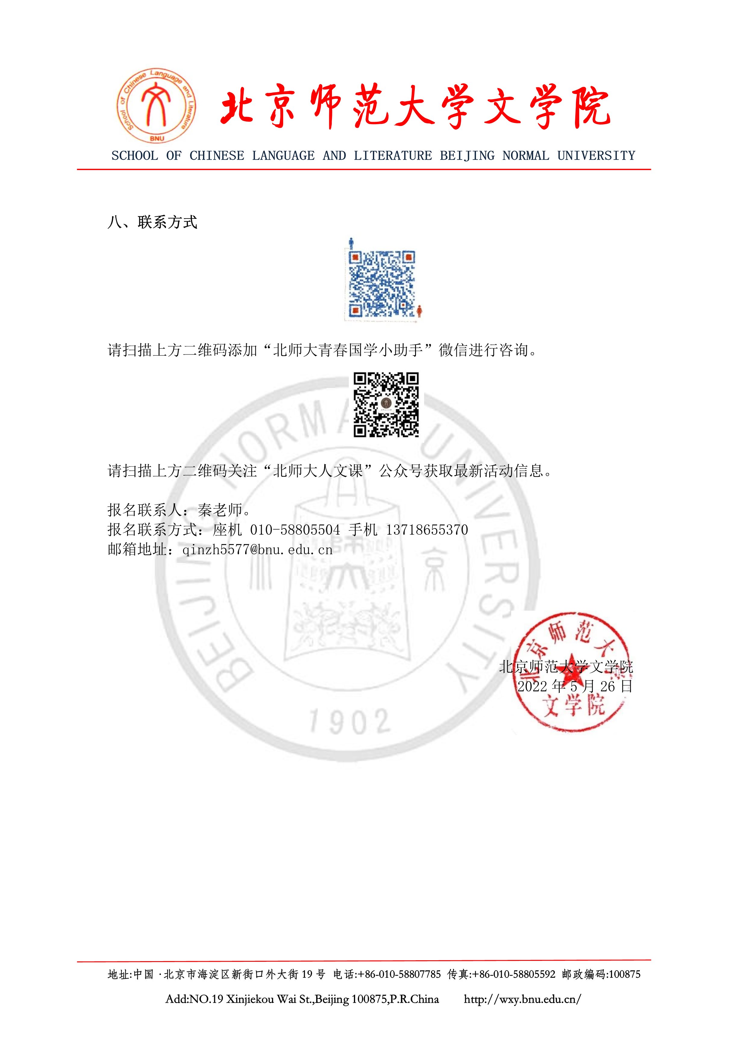 免费成人直播