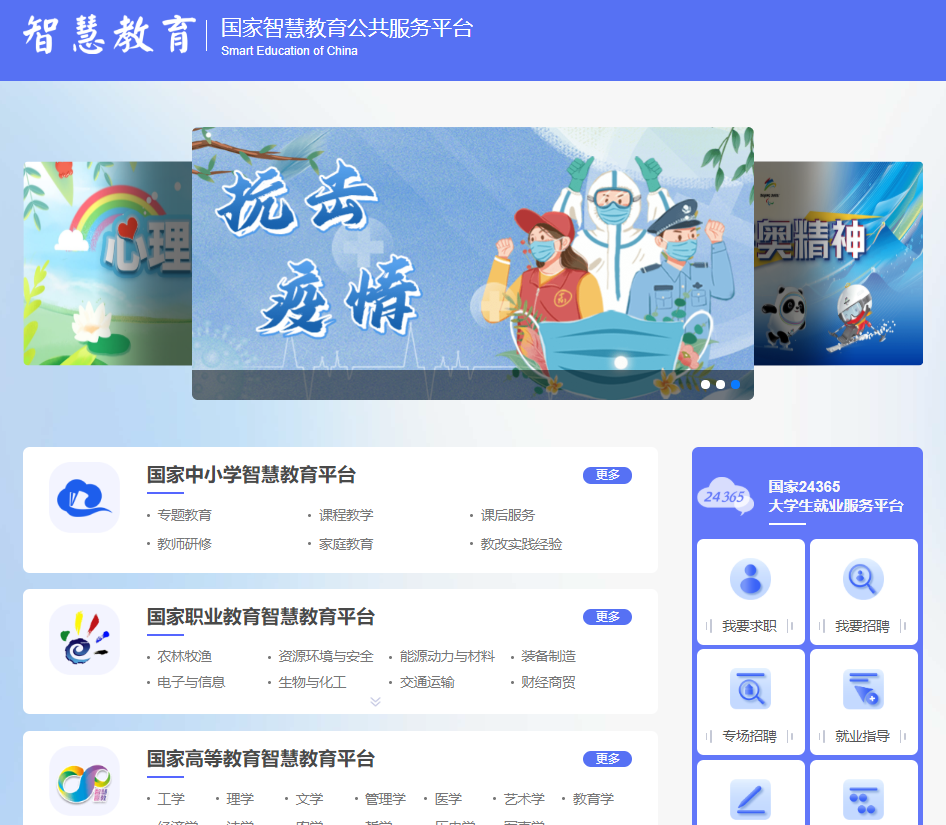 免费成人直播