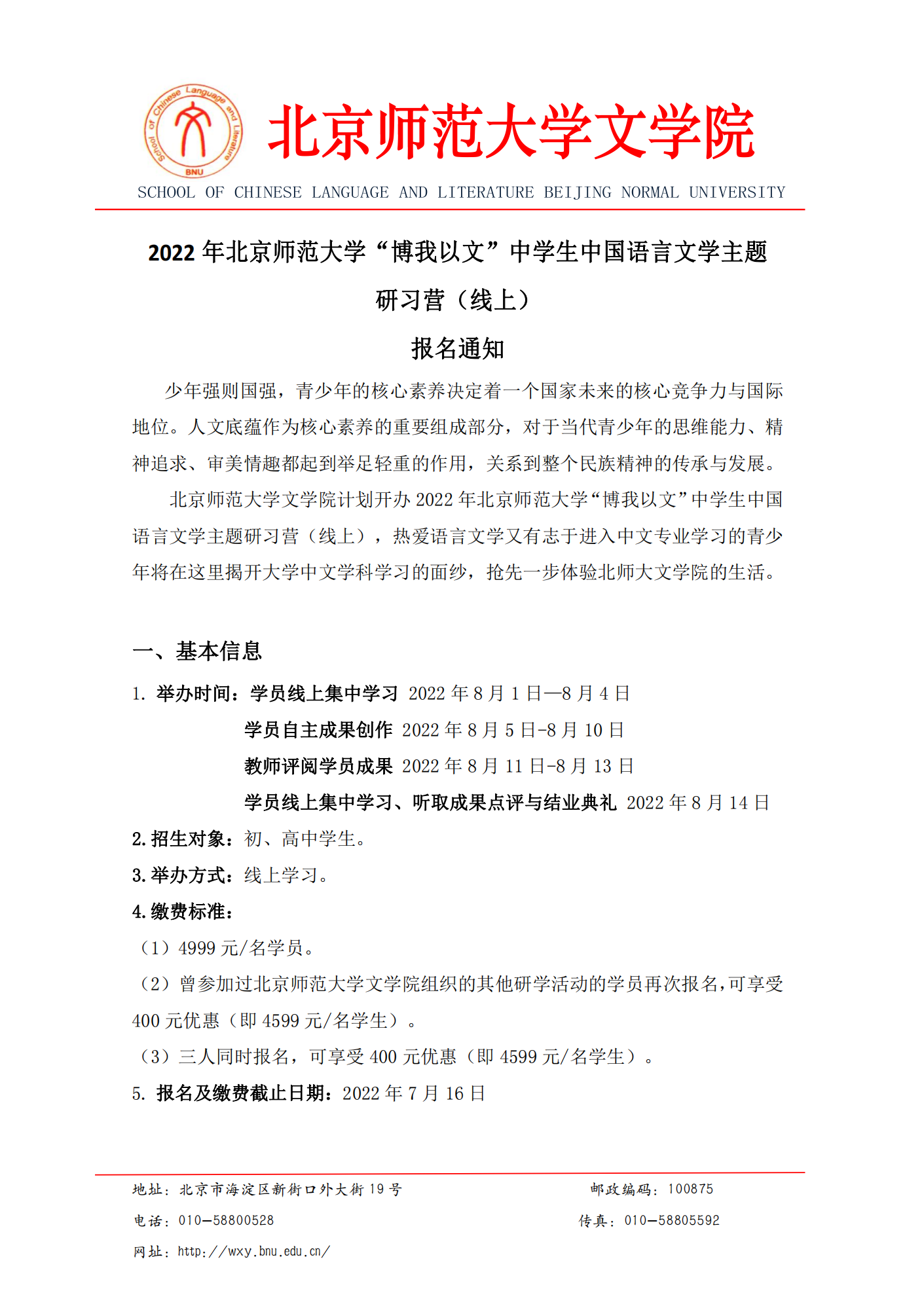 免费成人直播