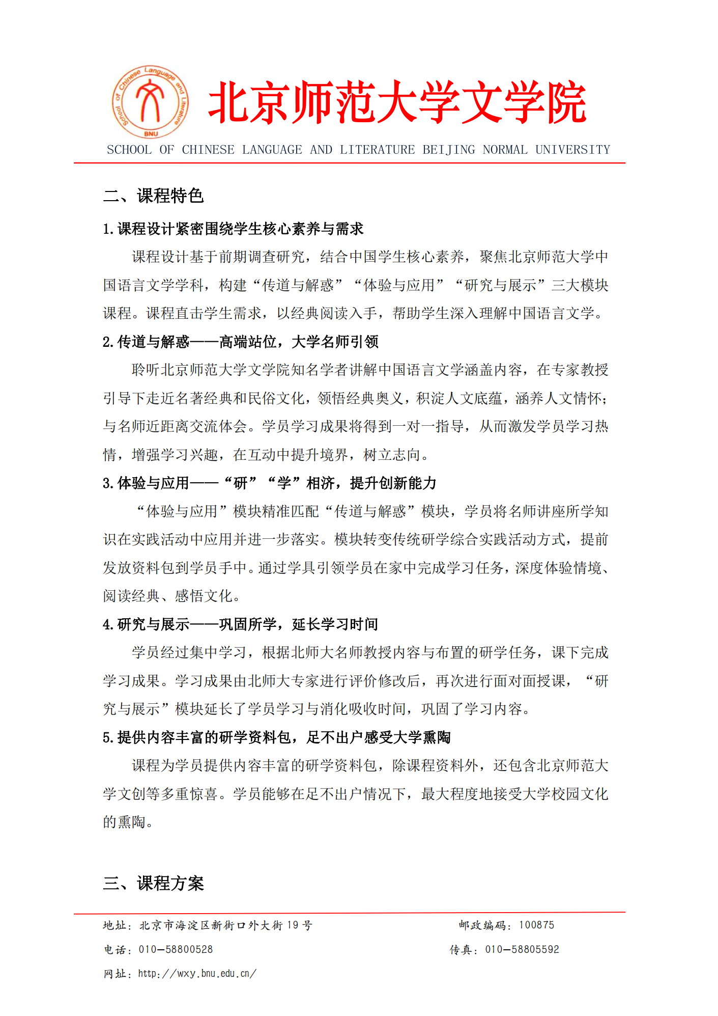 免费成人直播