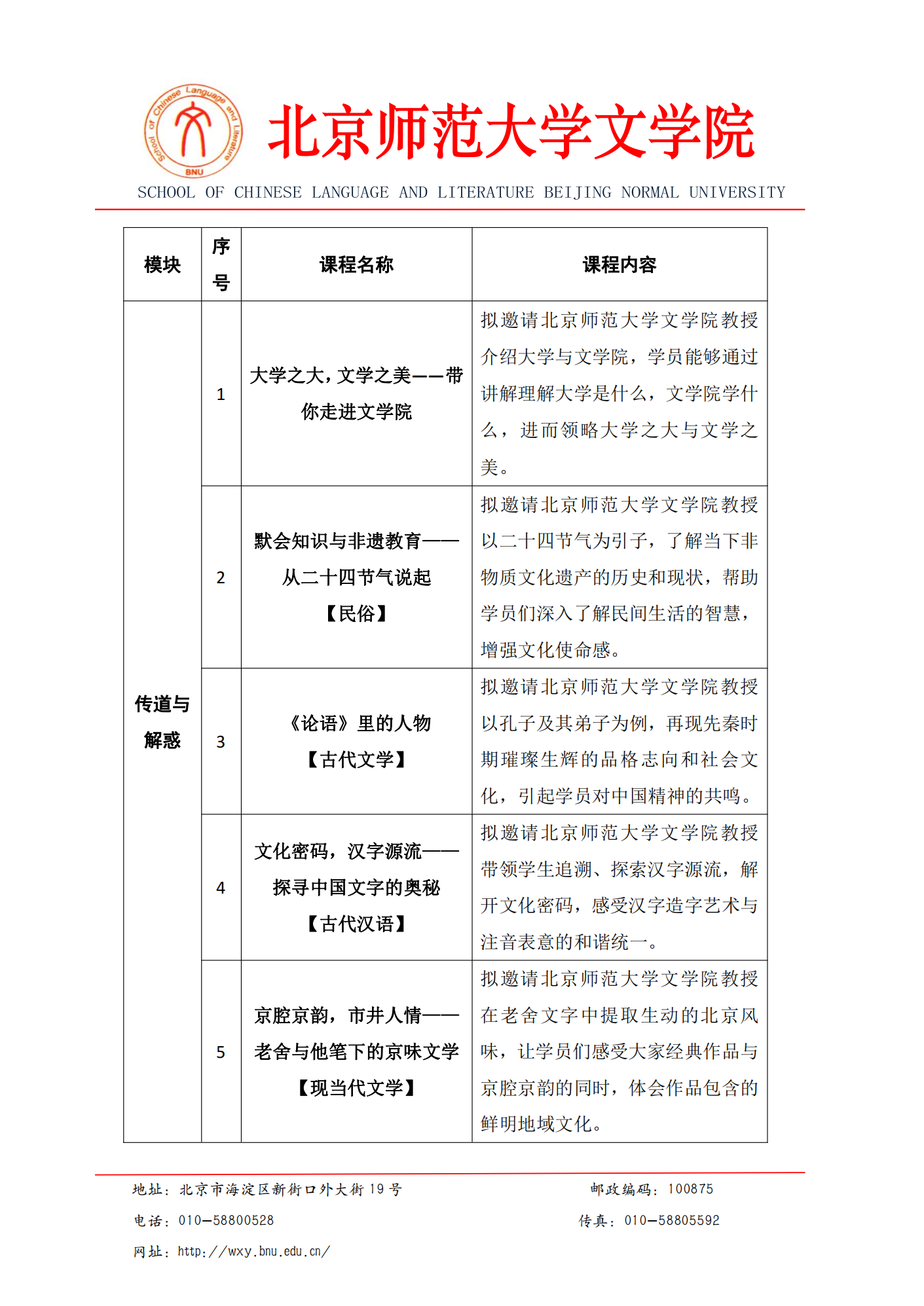 免费成人直播