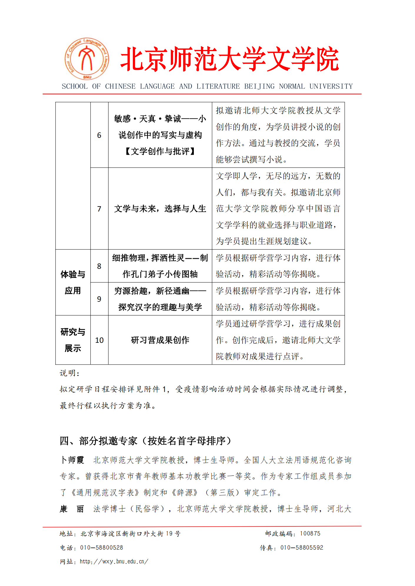 免费成人直播