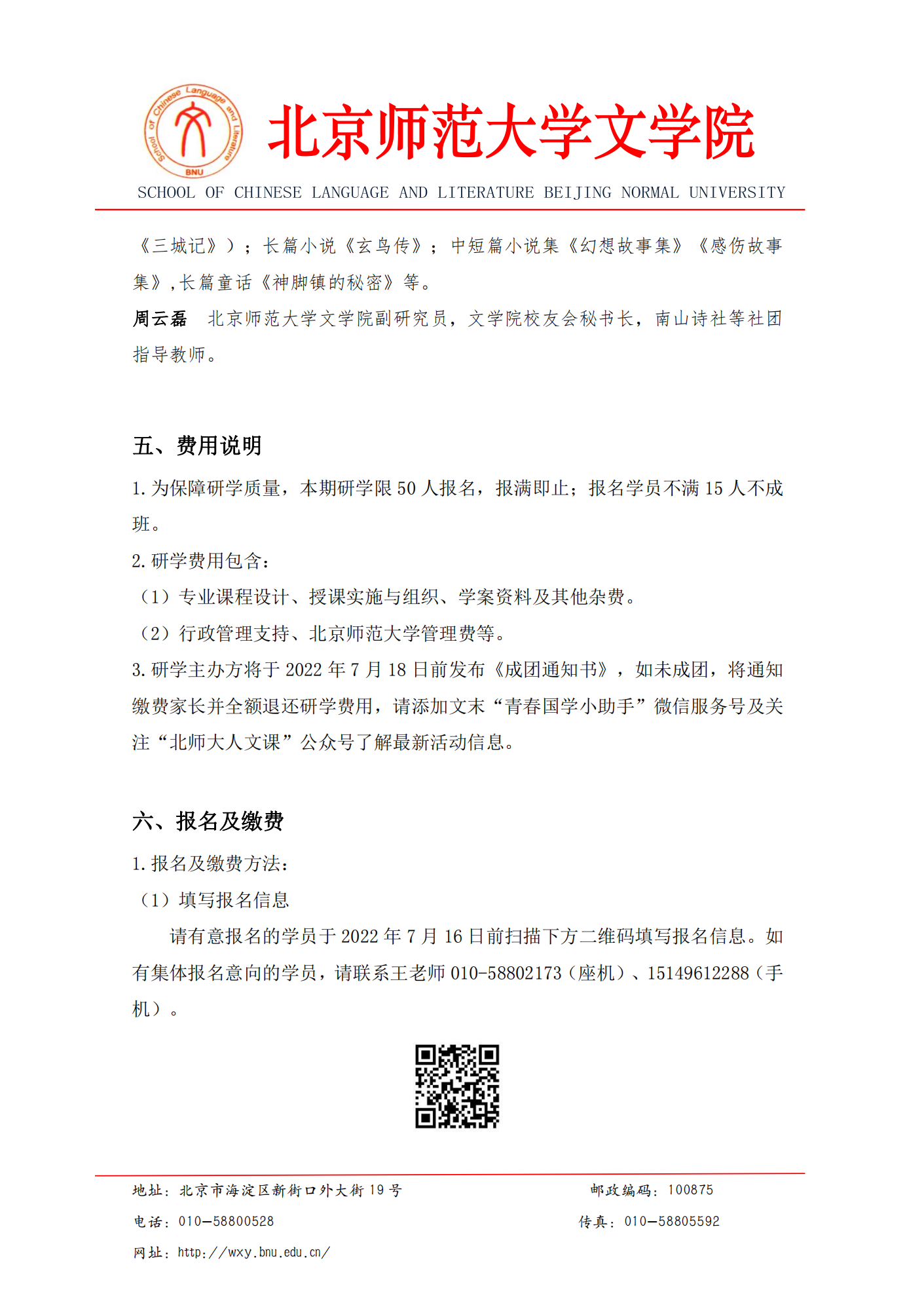 免费成人直播