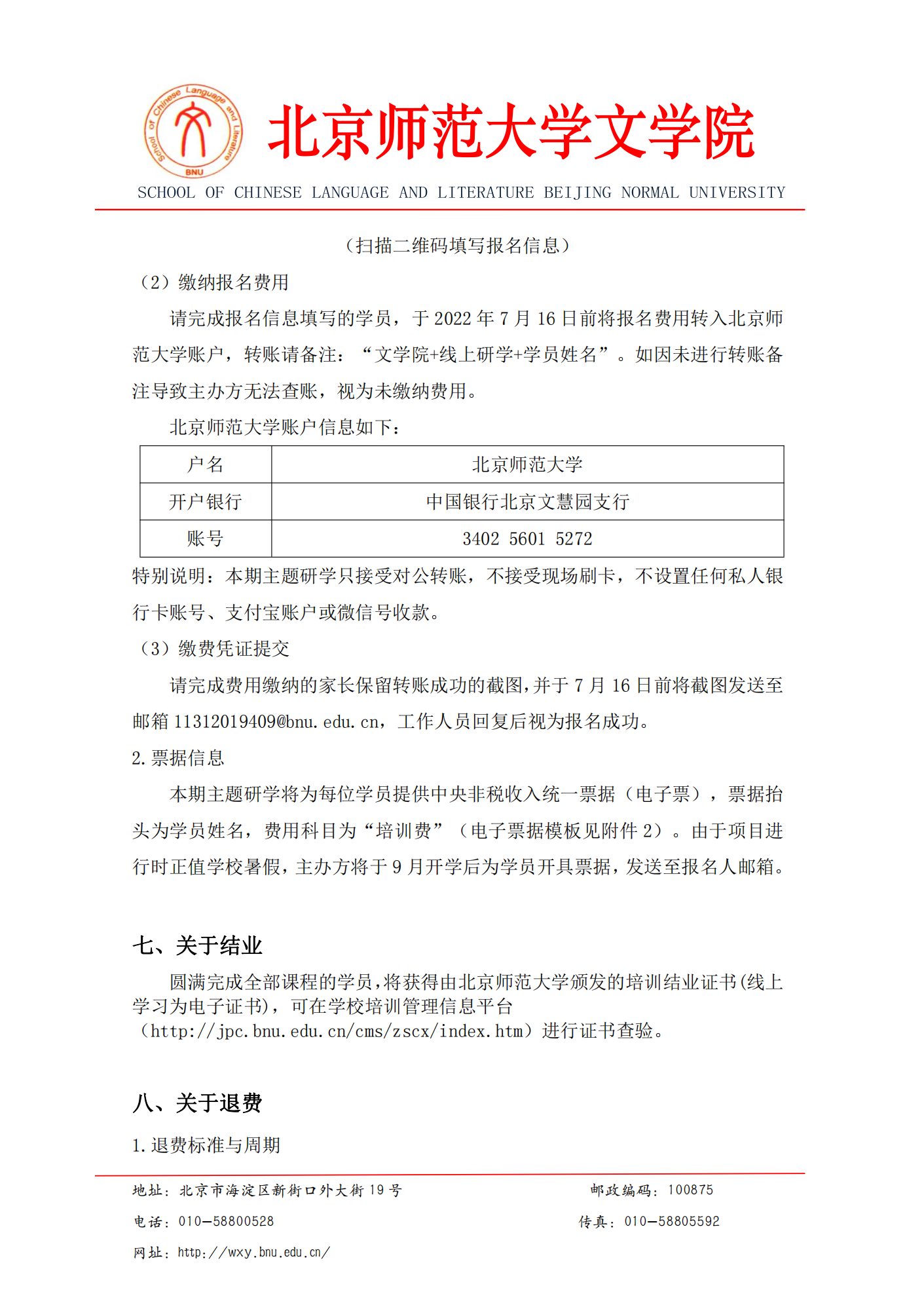 免费成人直播