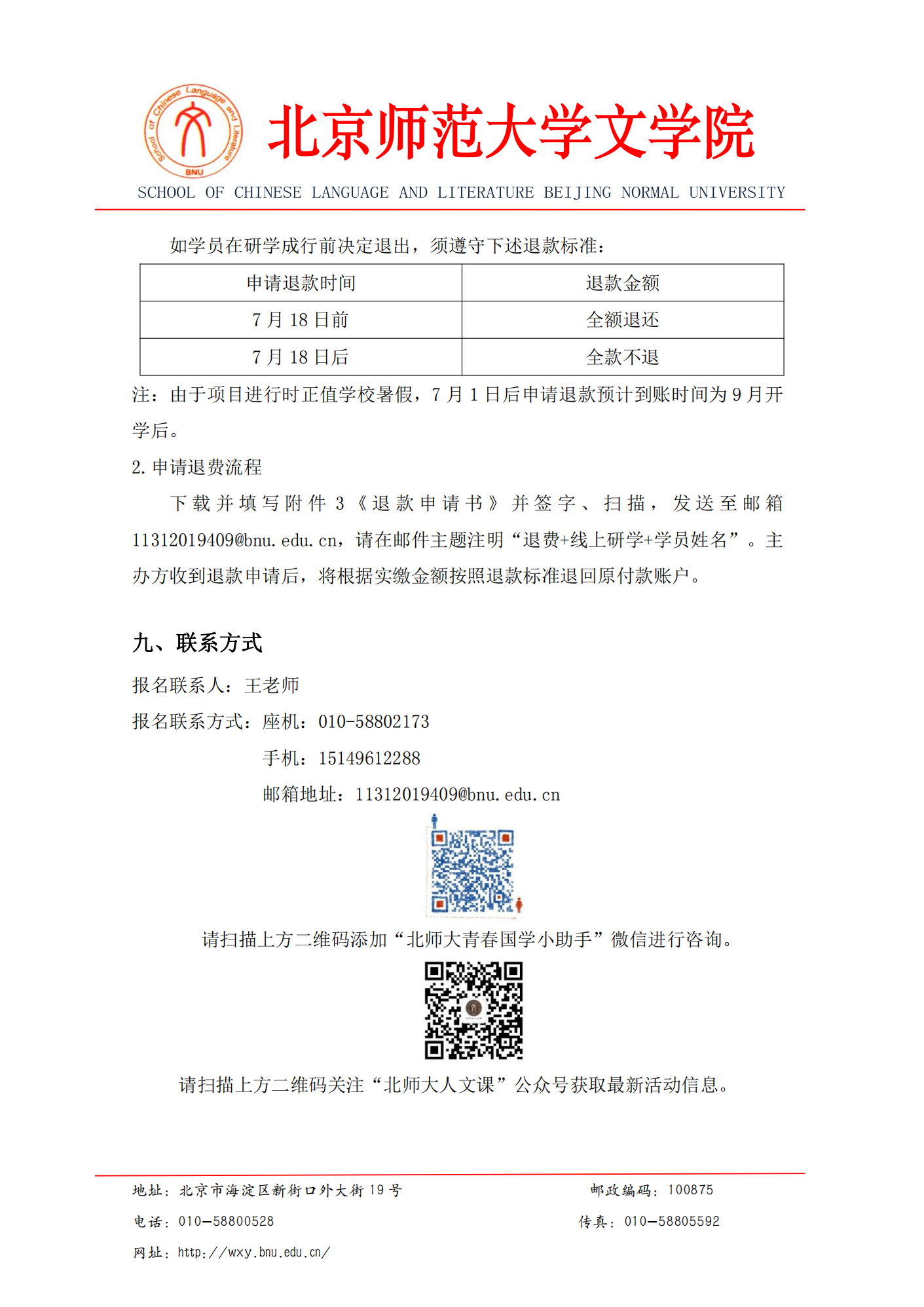 免费成人直播