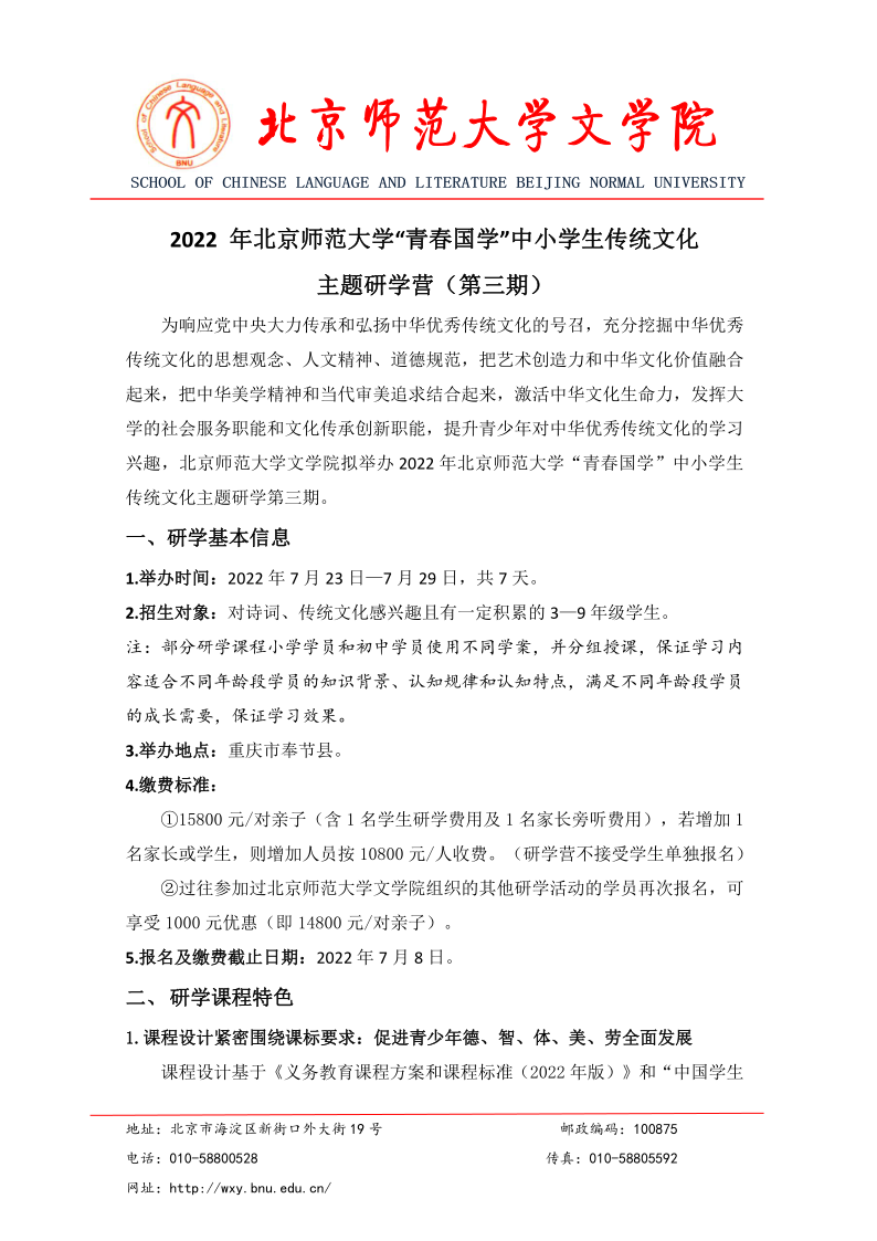 免费成人直播