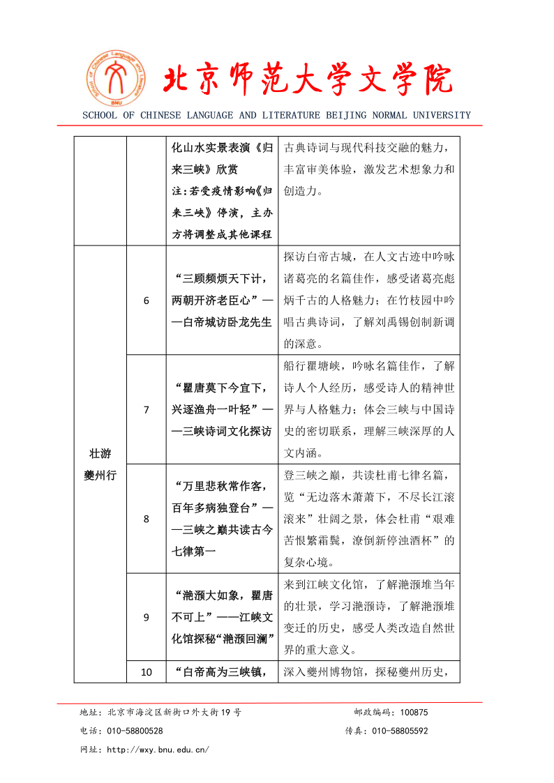 免费成人直播