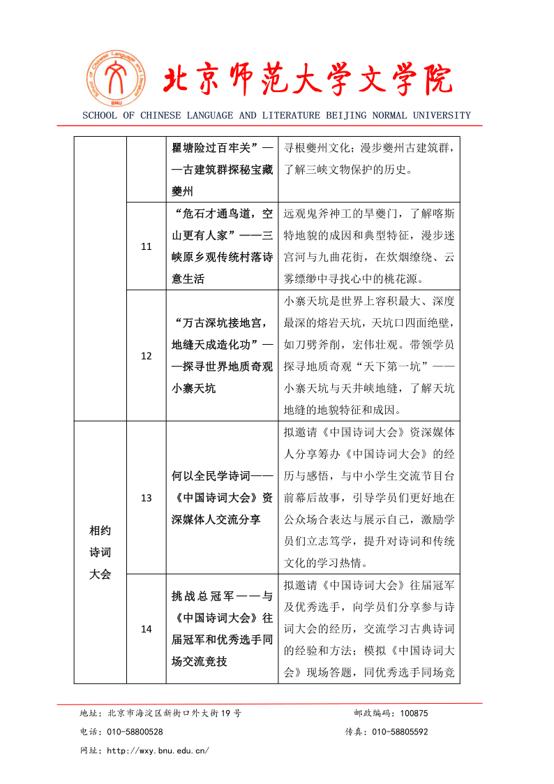 免费成人直播