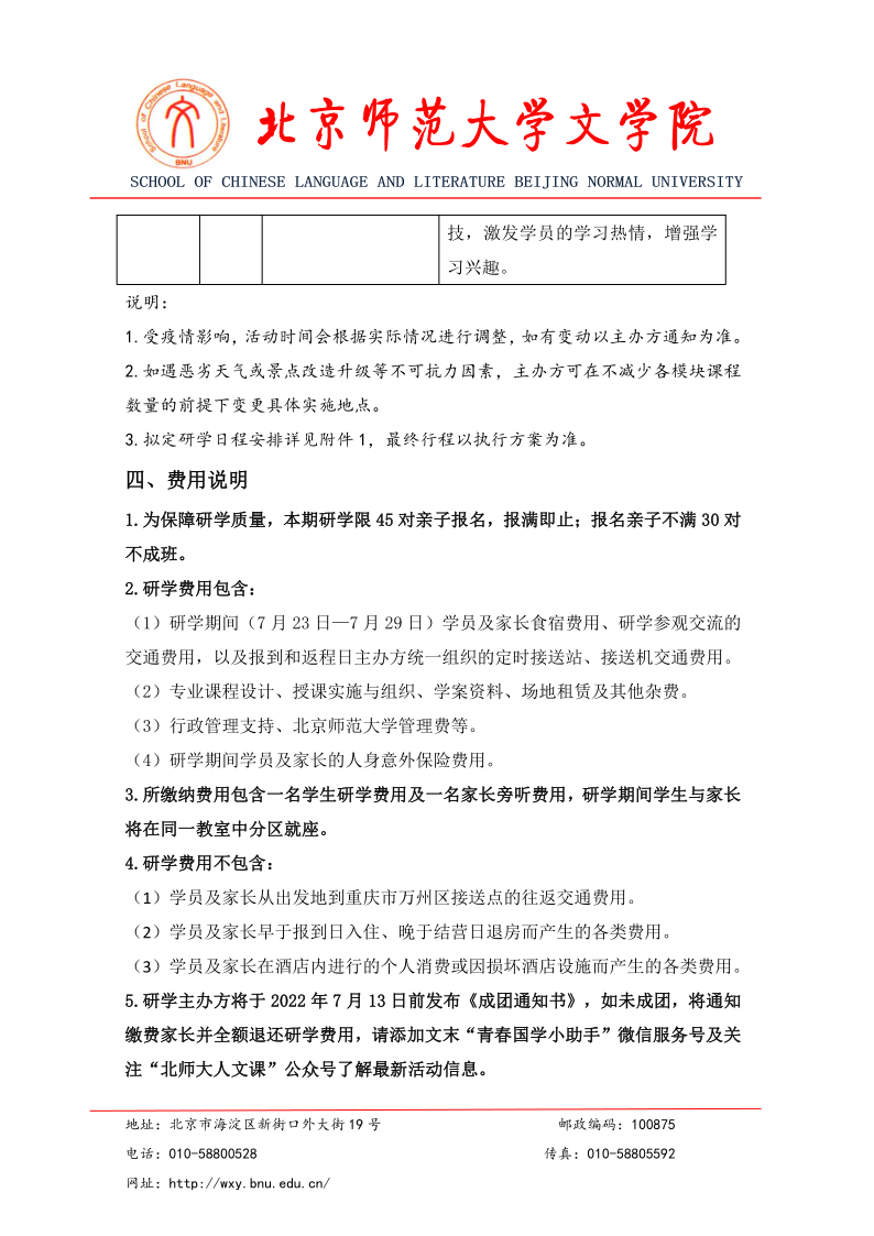 免费成人直播