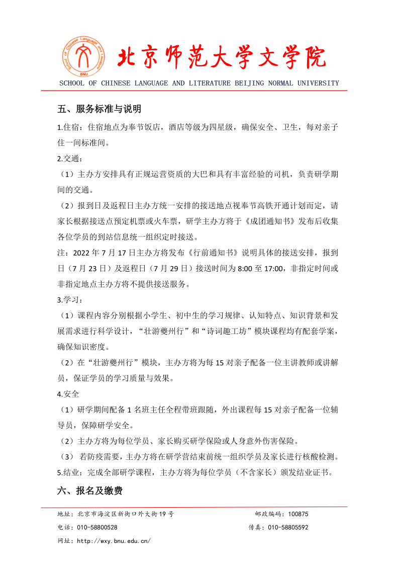 免费成人直播