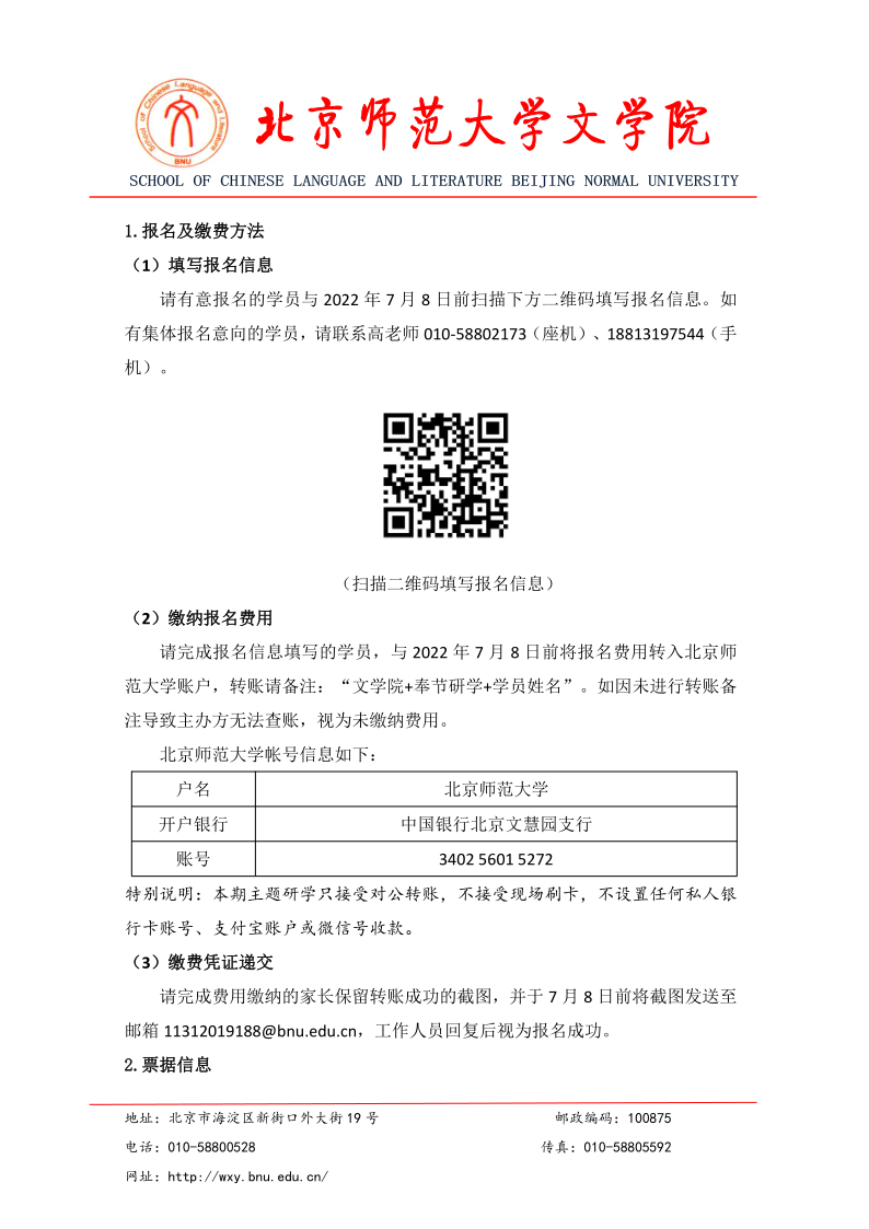 免费成人直播