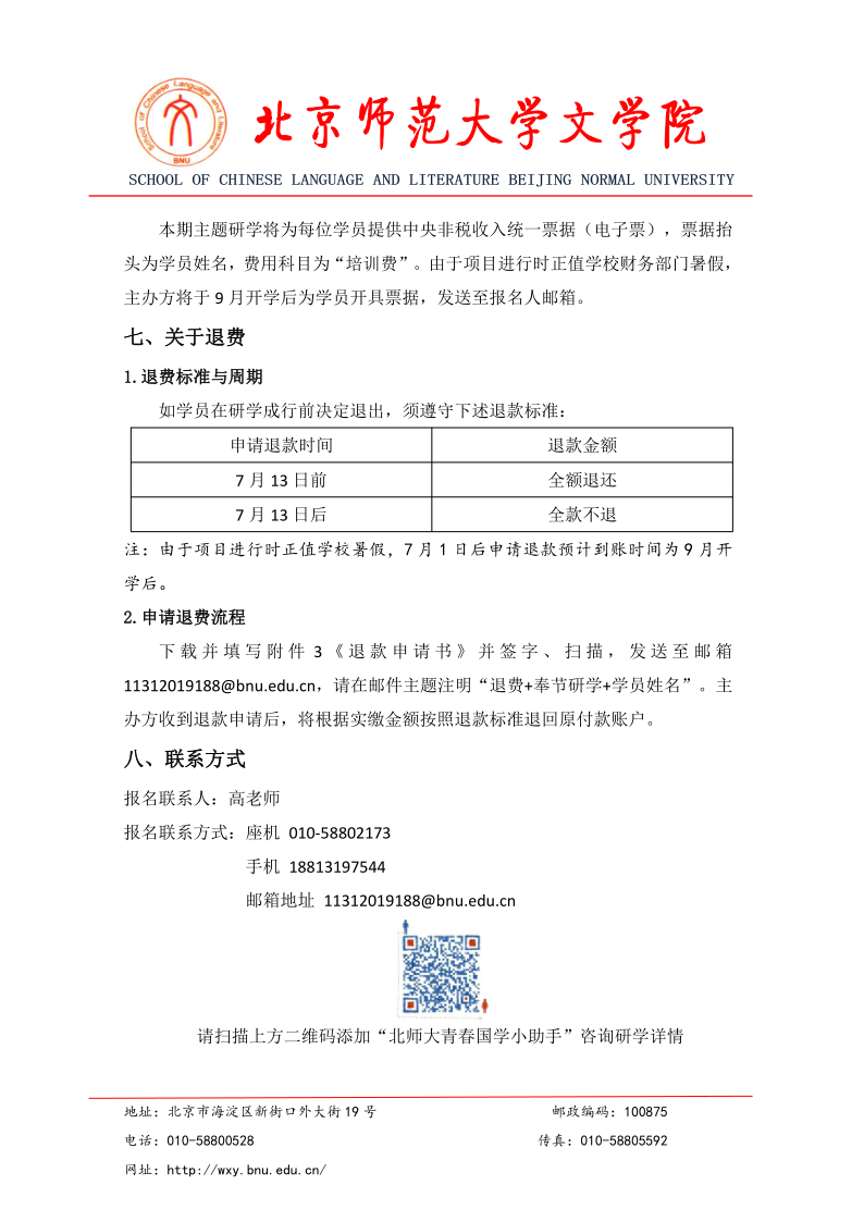 免费成人直播