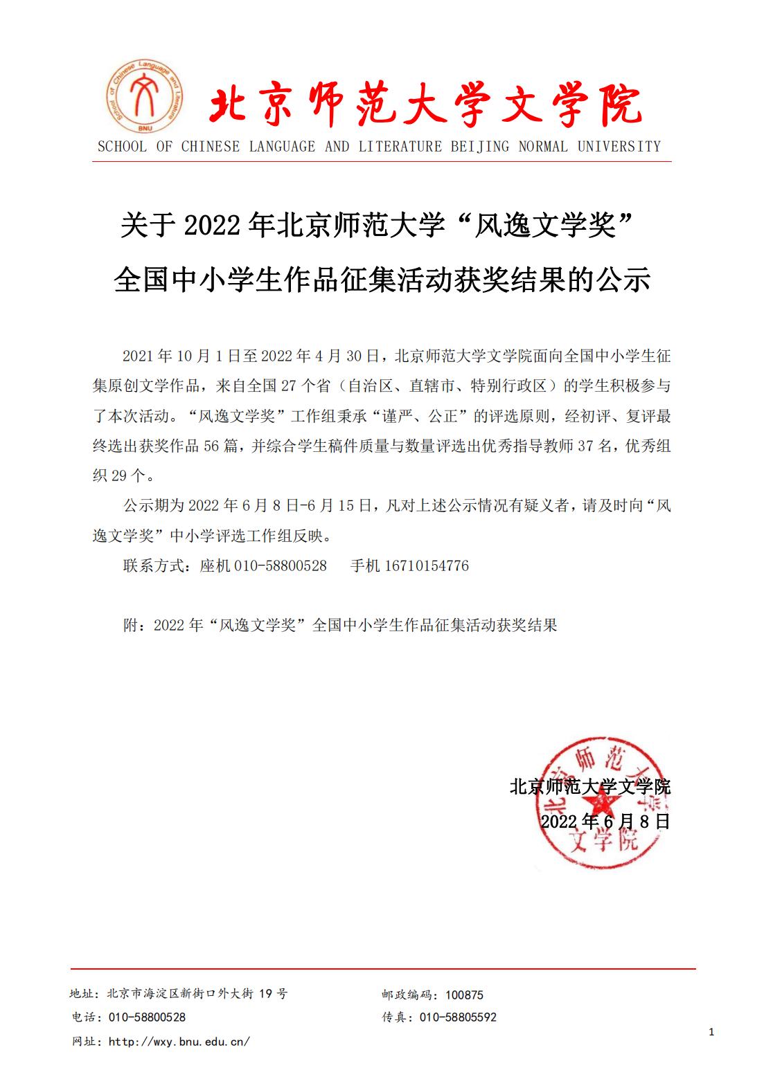 免费成人直播