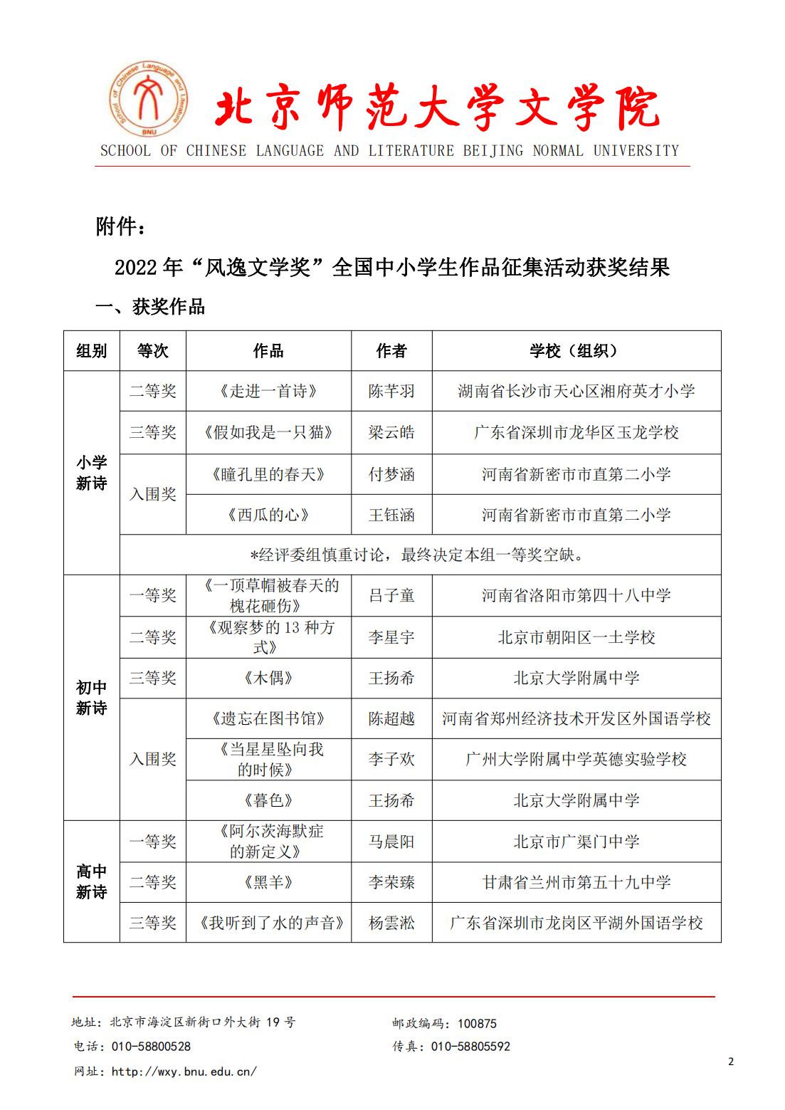 免费成人直播