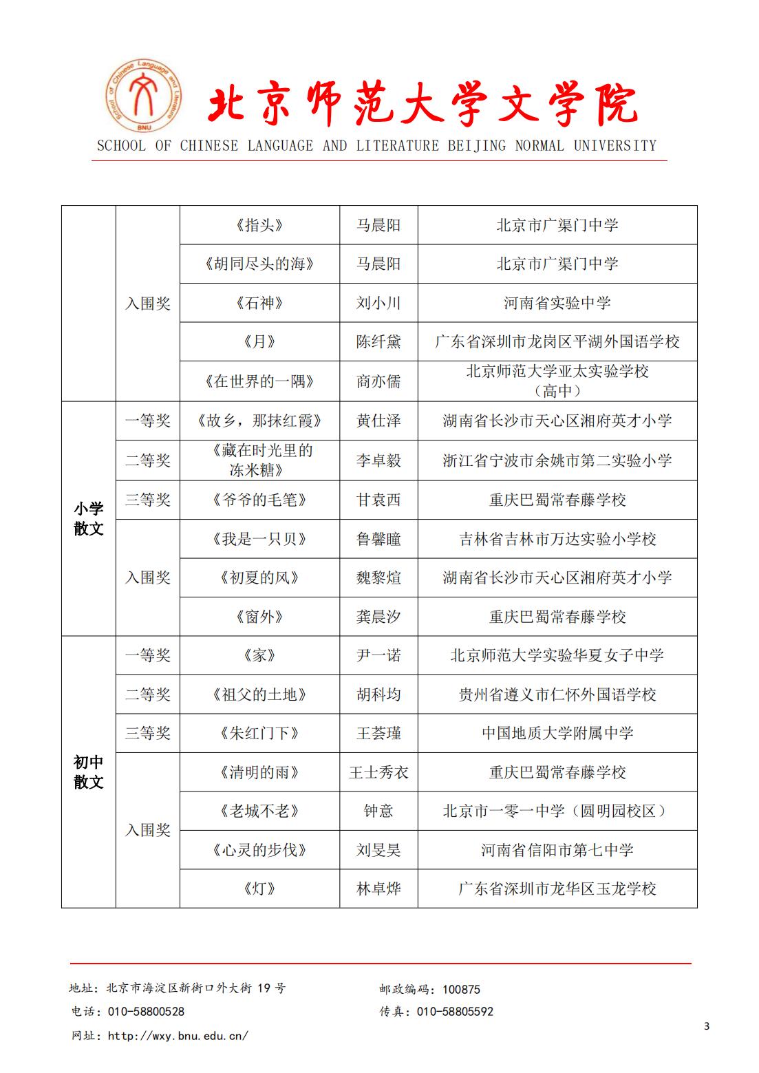 免费成人直播